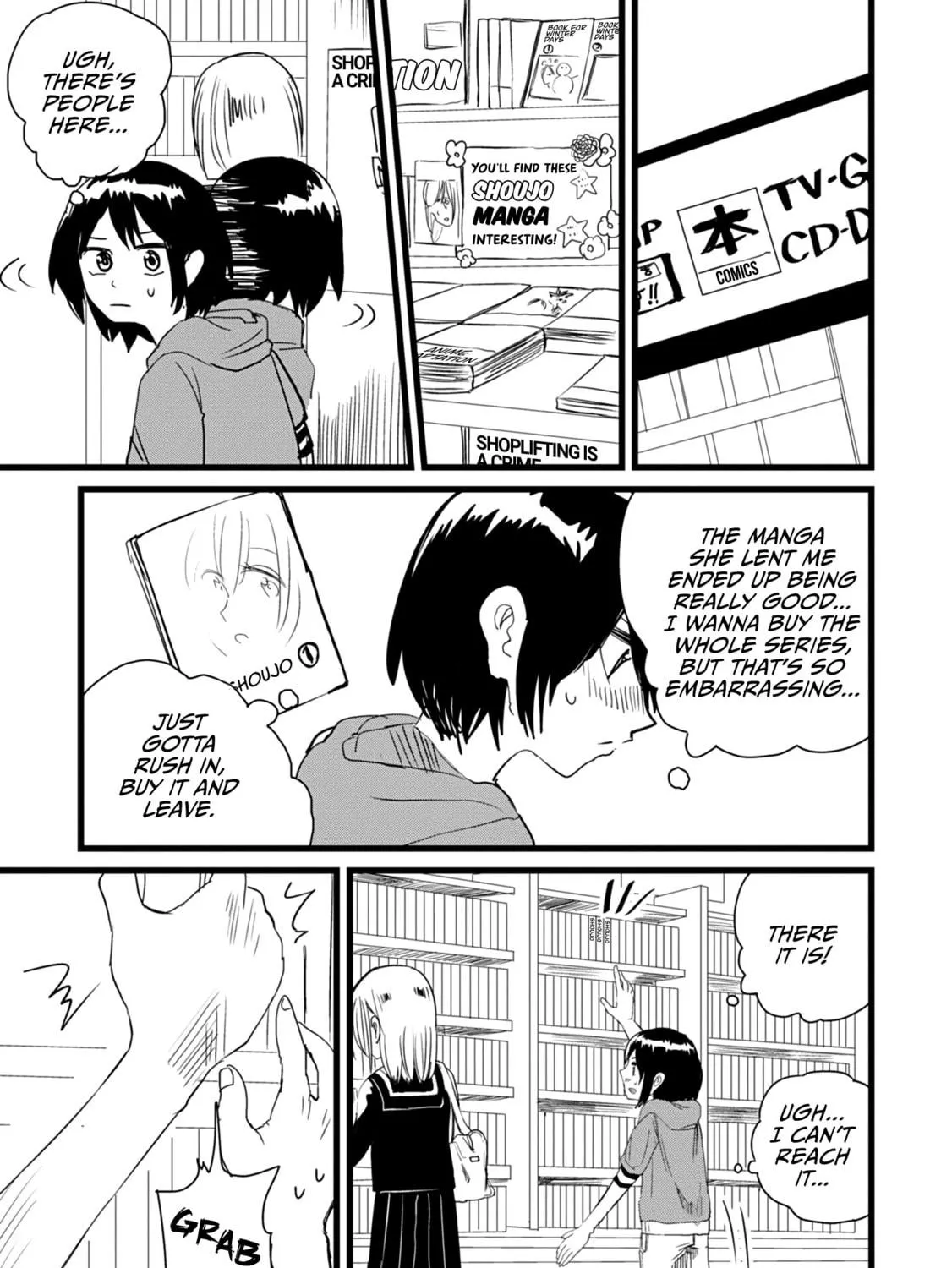 Ore ga Watashi ni Naru made Chapter 6.5 page 5 - 