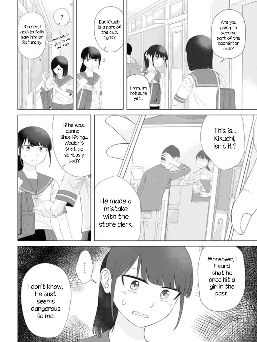 Ore ga Watashi ni Naru made Chapter 60 page 14 - 