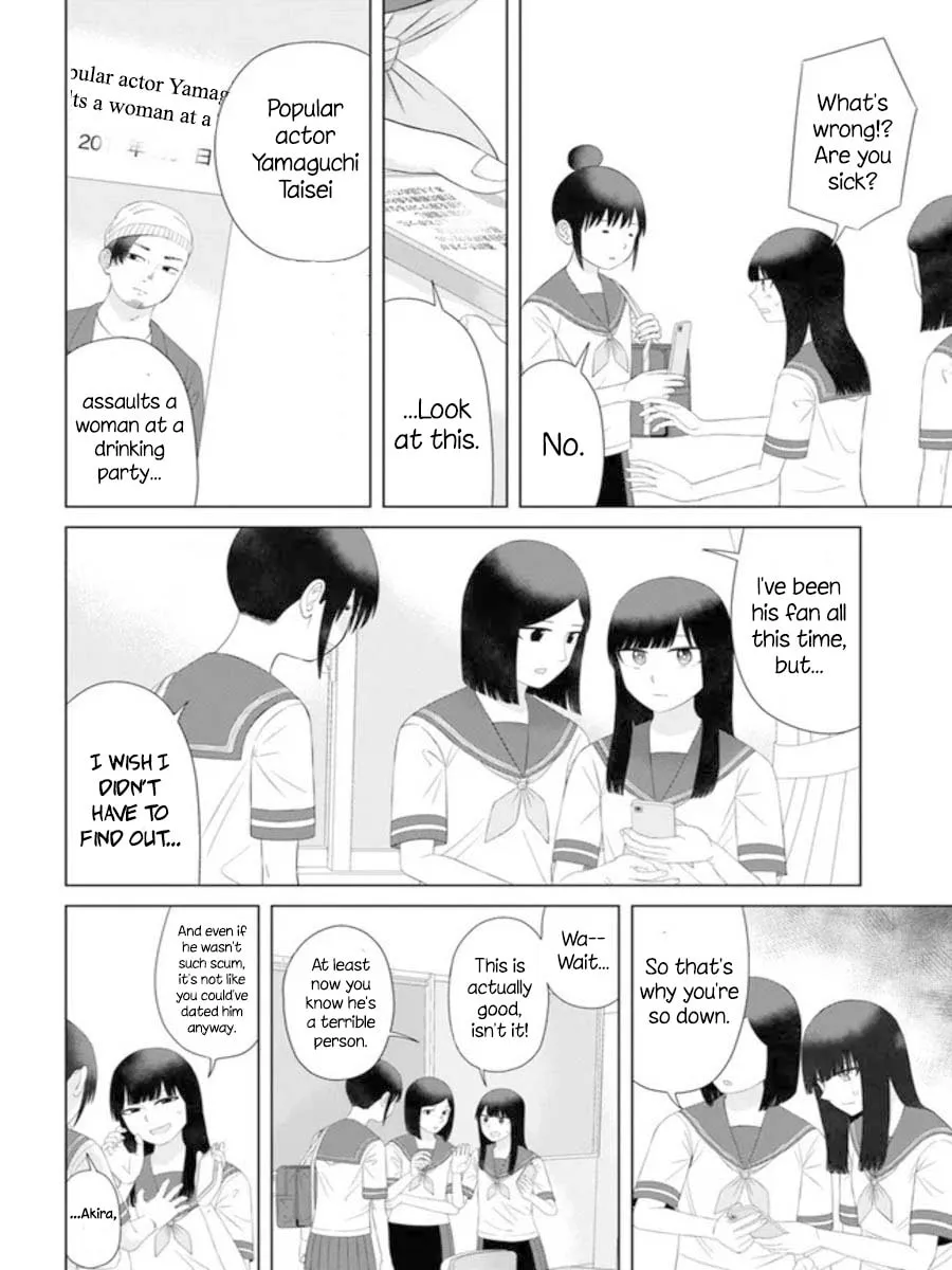 Ore ga Watashi ni Naru made Chapter 60 page 8 - 
