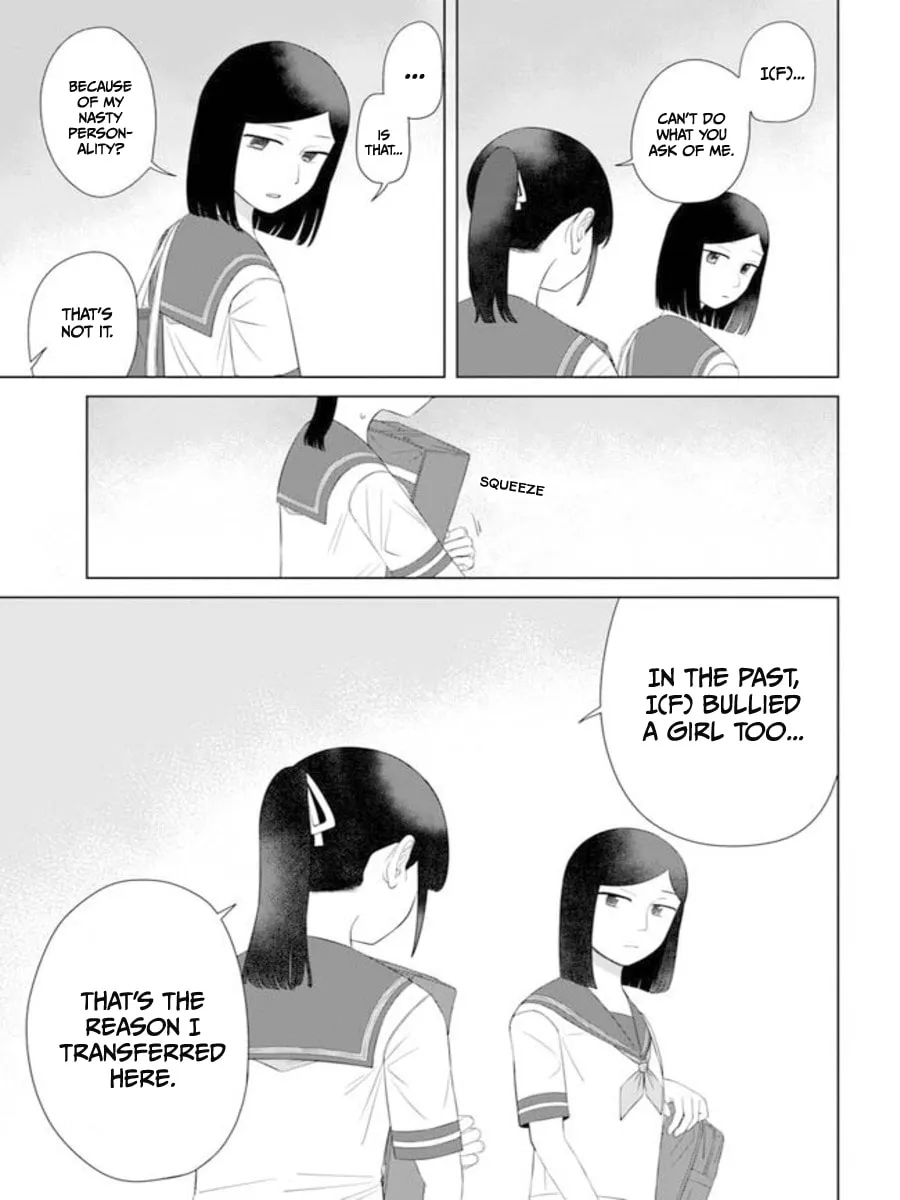 Ore ga Watashi ni Naru made Chapter 61 page 17 - 