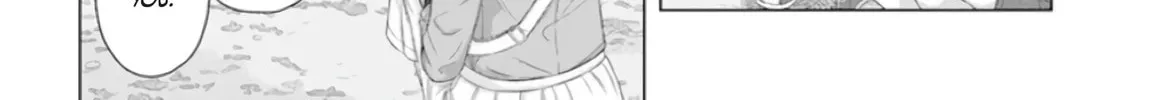 Ore ga Watashi ni Naru made Chapter 63 page 33 - 