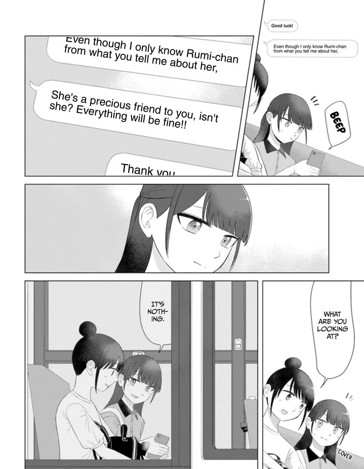 Ore ga Watashi ni Naru made Chapter 63 page 8 - 