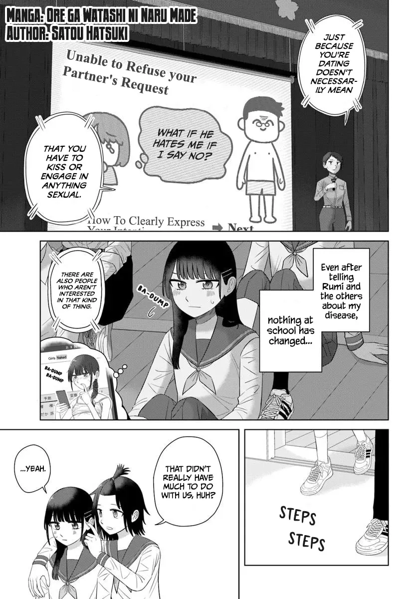 Ore ga Watashi ni Naru made Chapter 66 page 1 - 