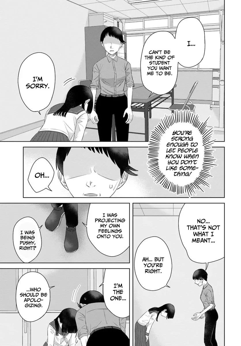 Ore ga Watashi ni Naru made Chapter 66 page 11 - 