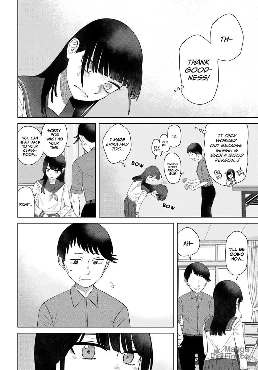 Ore ga Watashi ni Naru made Chapter 66 page 12 - 
