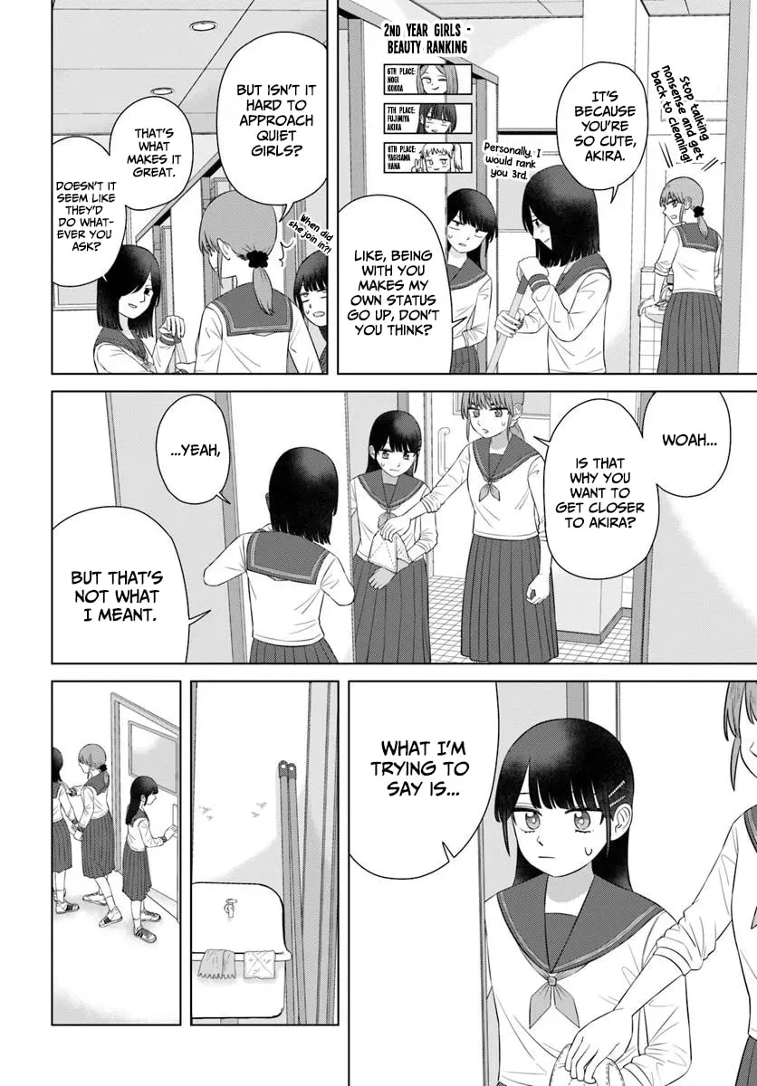 Ore ga Watashi ni Naru made Chapter 66 page 8 - 
