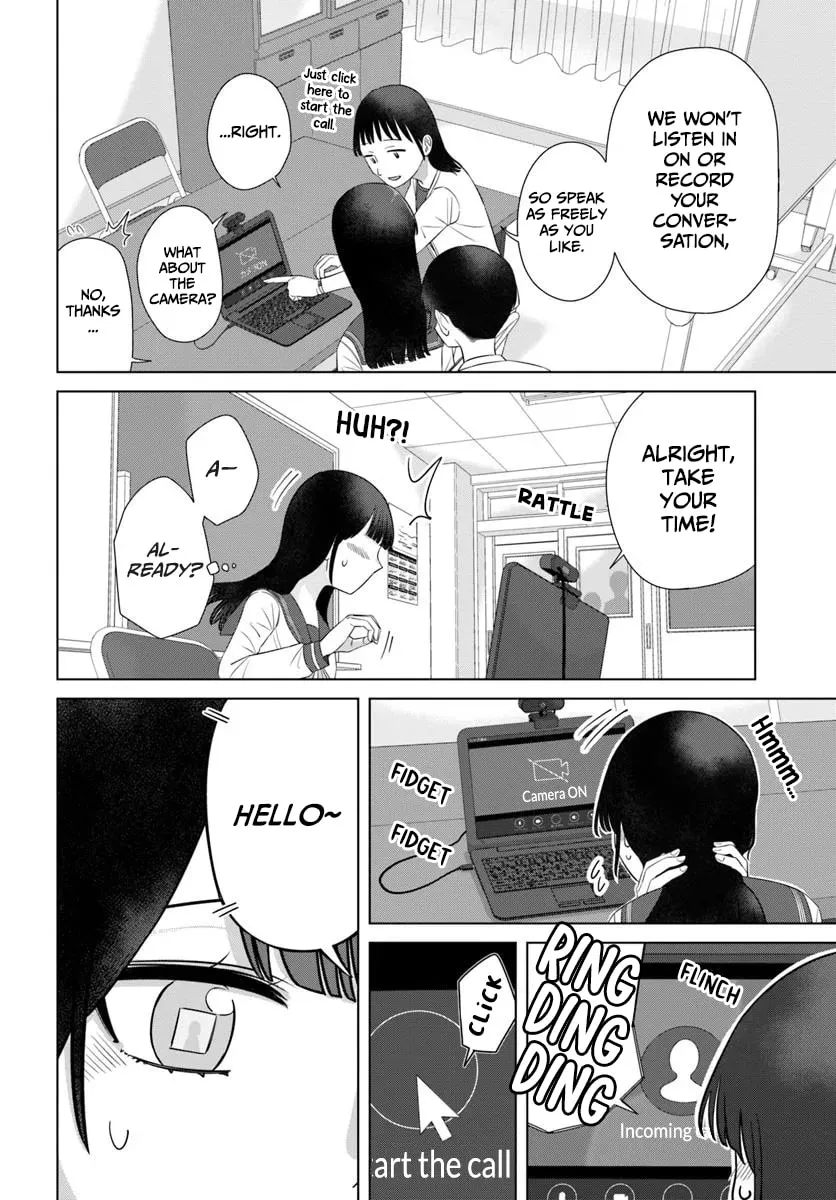 Ore ga Watashi ni Naru made Chapter 67 page 2 - 