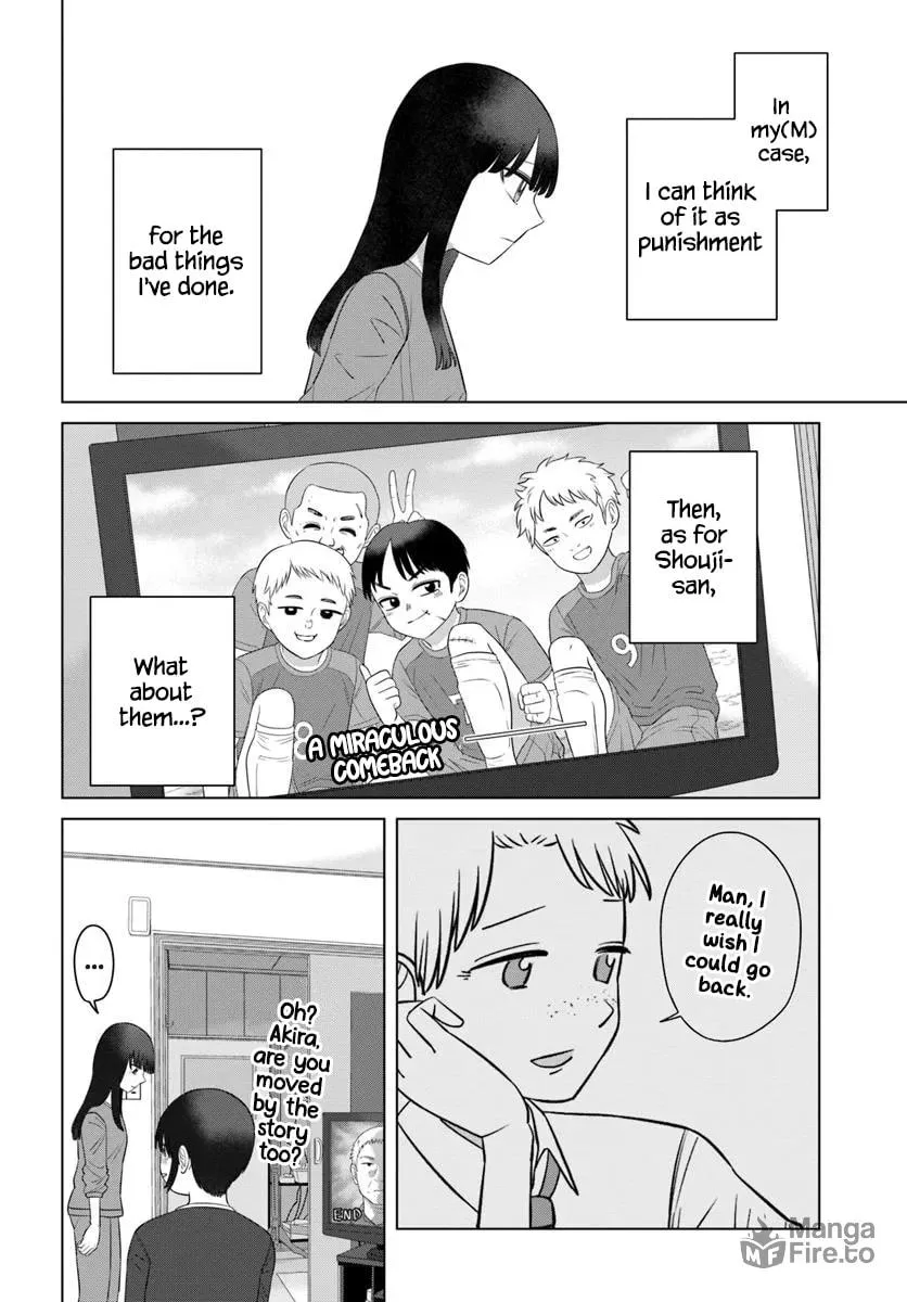 Ore ga Watashi ni Naru made Chapter 67 page 12 - 