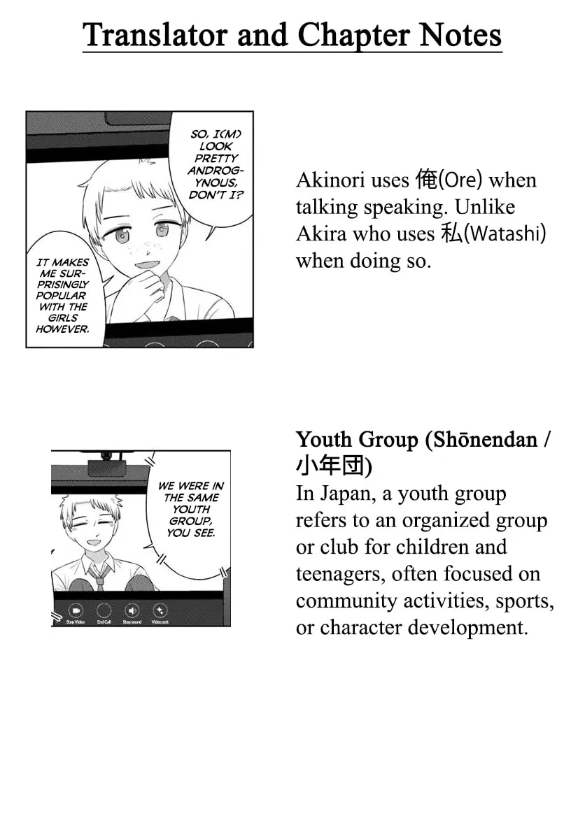 Ore ga Watashi ni Naru made Chapter 67 page 13 - 