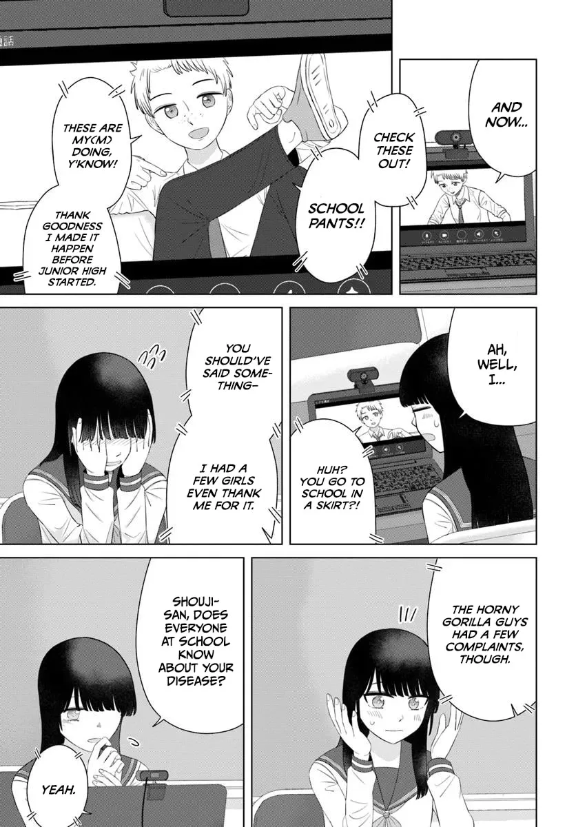 Ore ga Watashi ni Naru made Chapter 67 page 7 - 