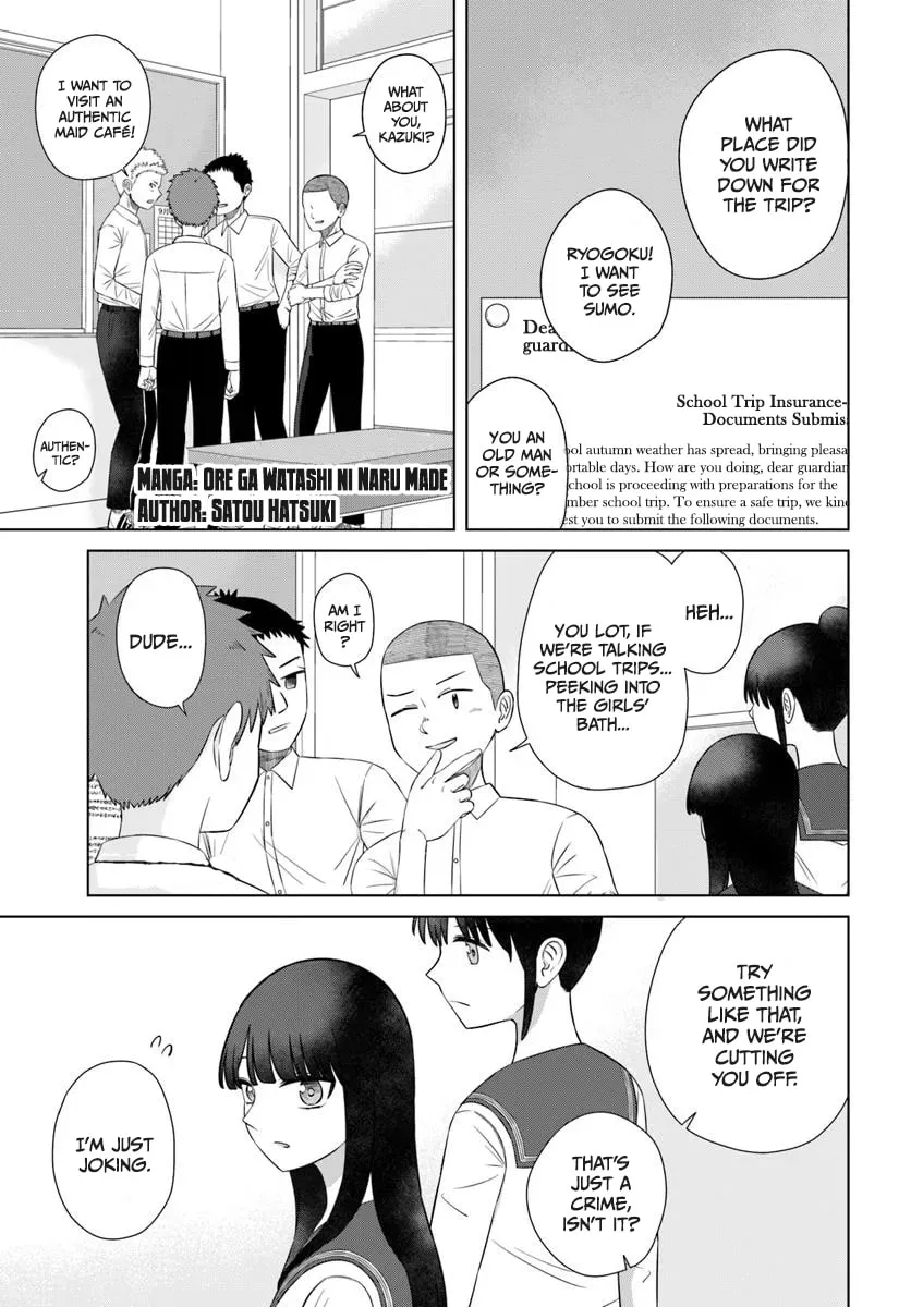 Ore ga Watashi ni Naru made Chapter 69 page 1 - 