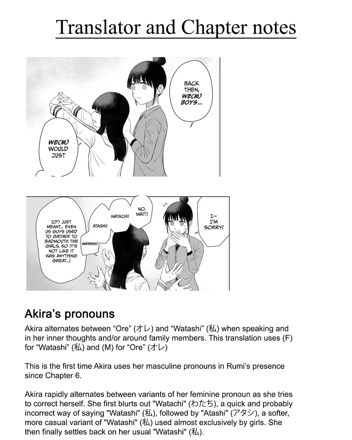 Ore ga Watashi ni Naru made Chapter 69 page 13 - 