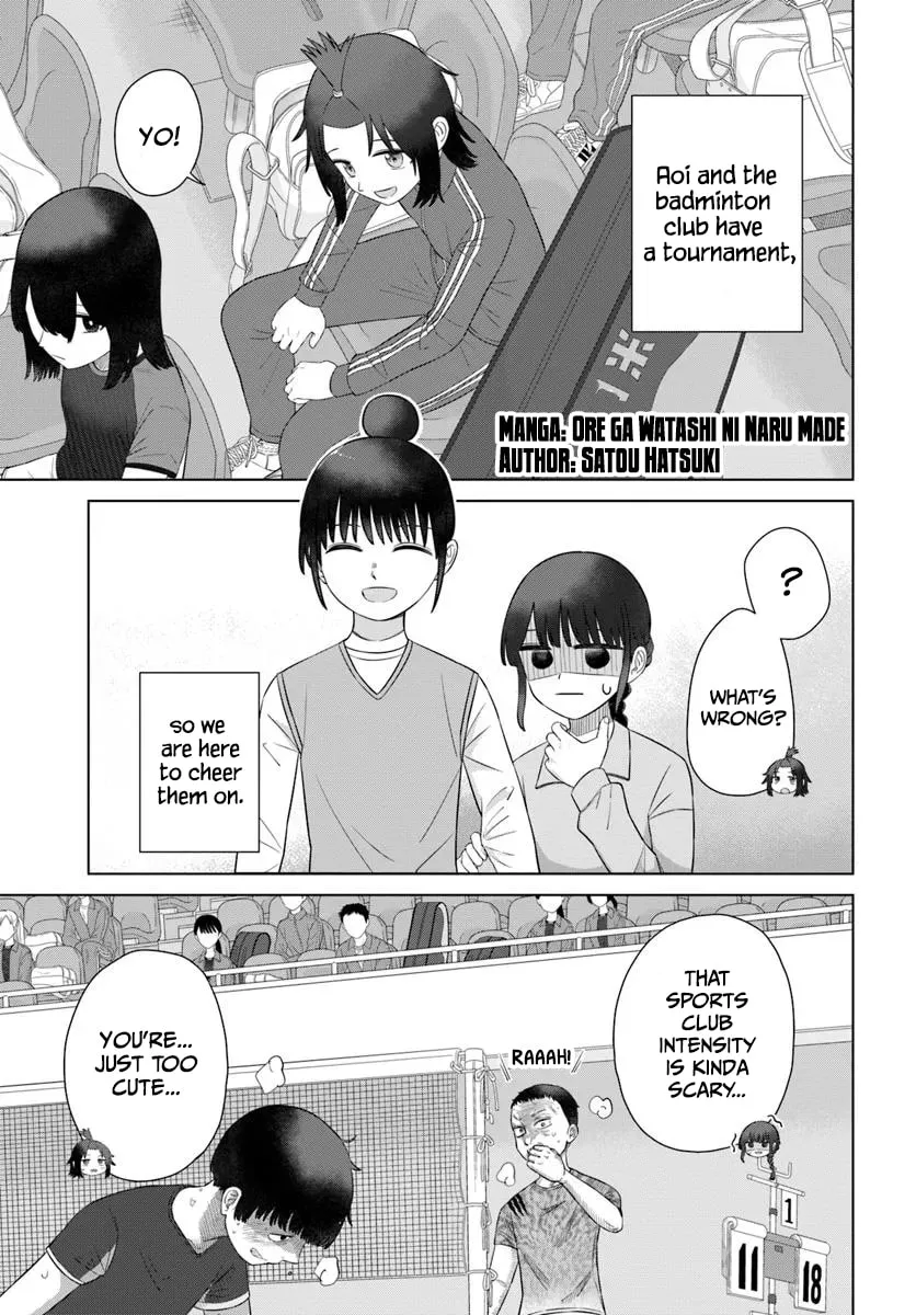 Ore ga Watashi ni Naru made Chapter 70 page 1 - 