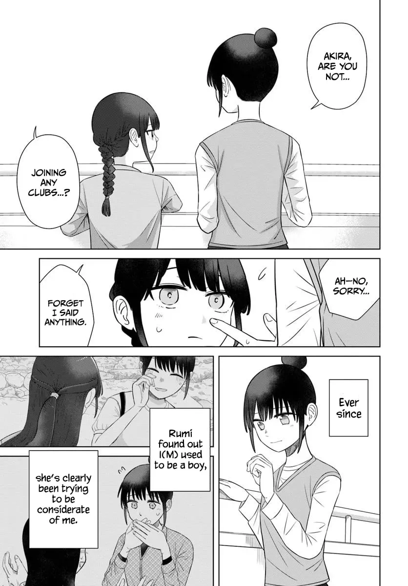 Ore ga Watashi ni Naru made Chapter 70 page 7 - 