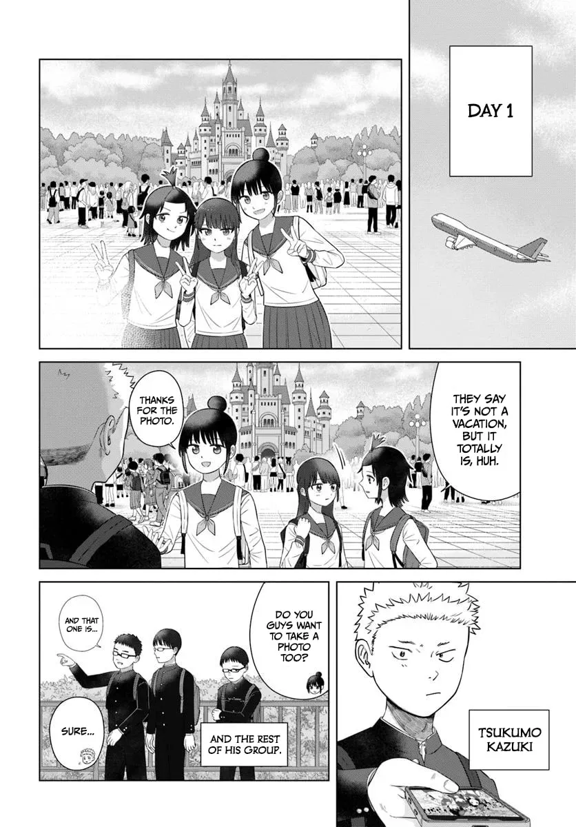 Ore ga Watashi ni Naru made Chapter 71 page 2 - 
