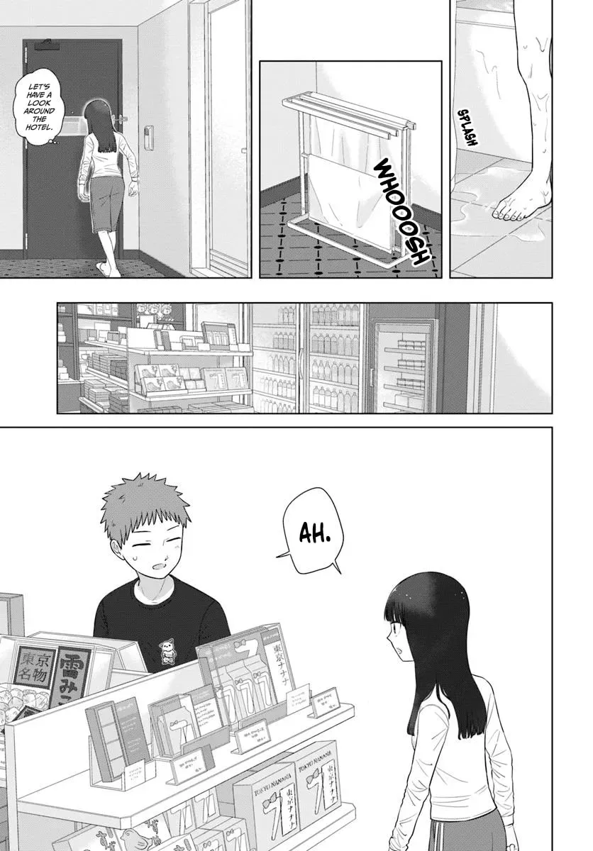 Ore ga Watashi ni Naru made Chapter 71 page 13 - 