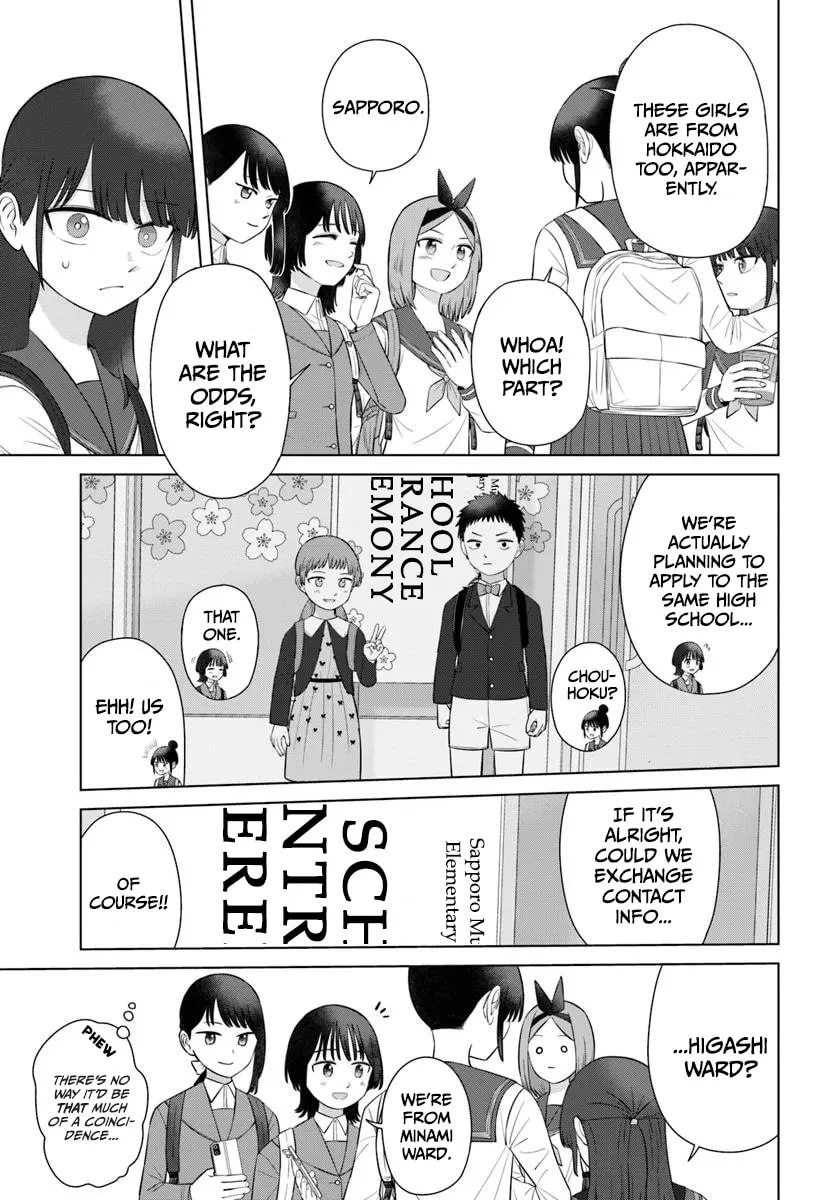 Ore ga Watashi ni Naru made Chapter 71 page 7 - 