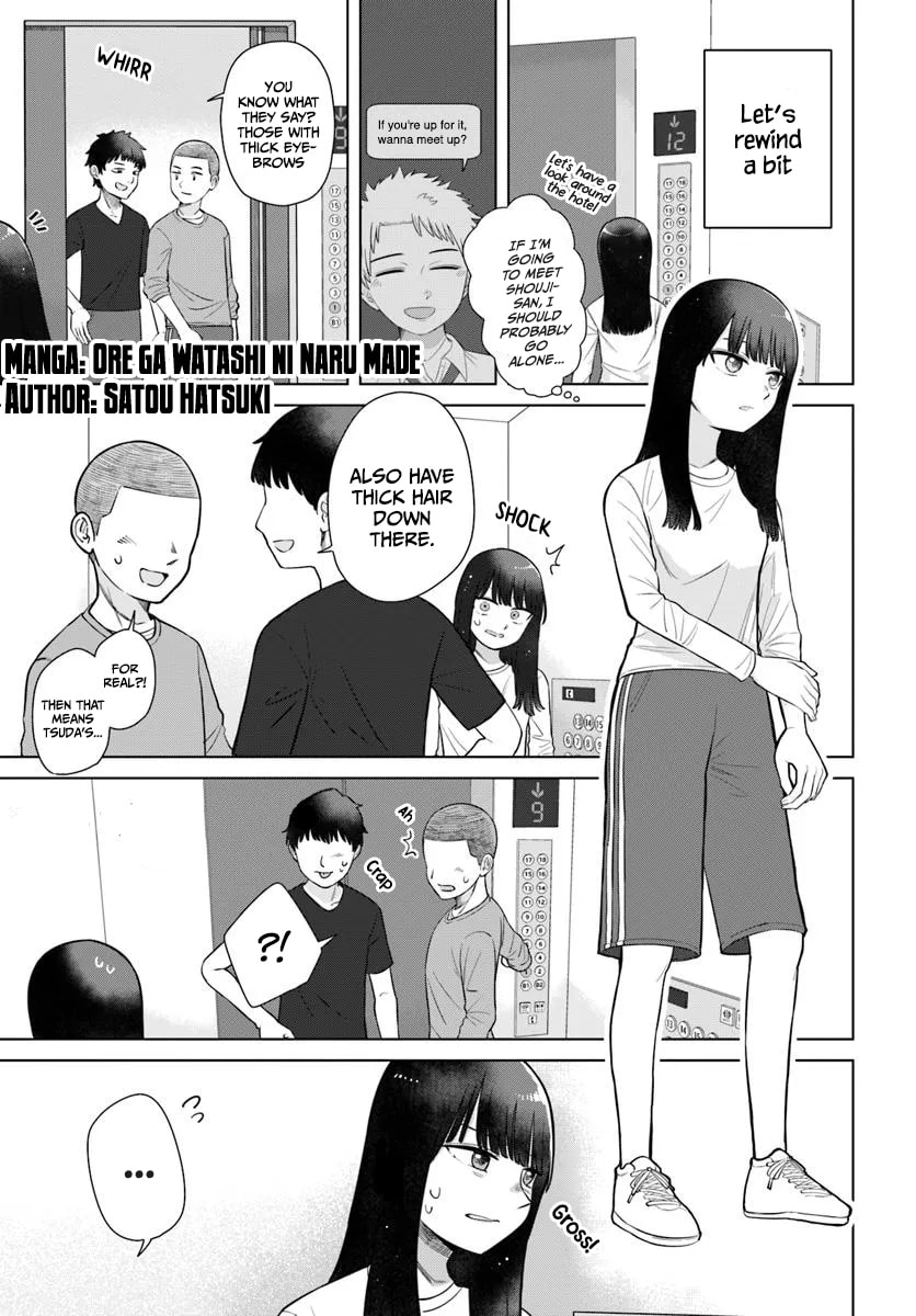 Ore ga Watashi ni Naru made Chapter 72 page 1 - 