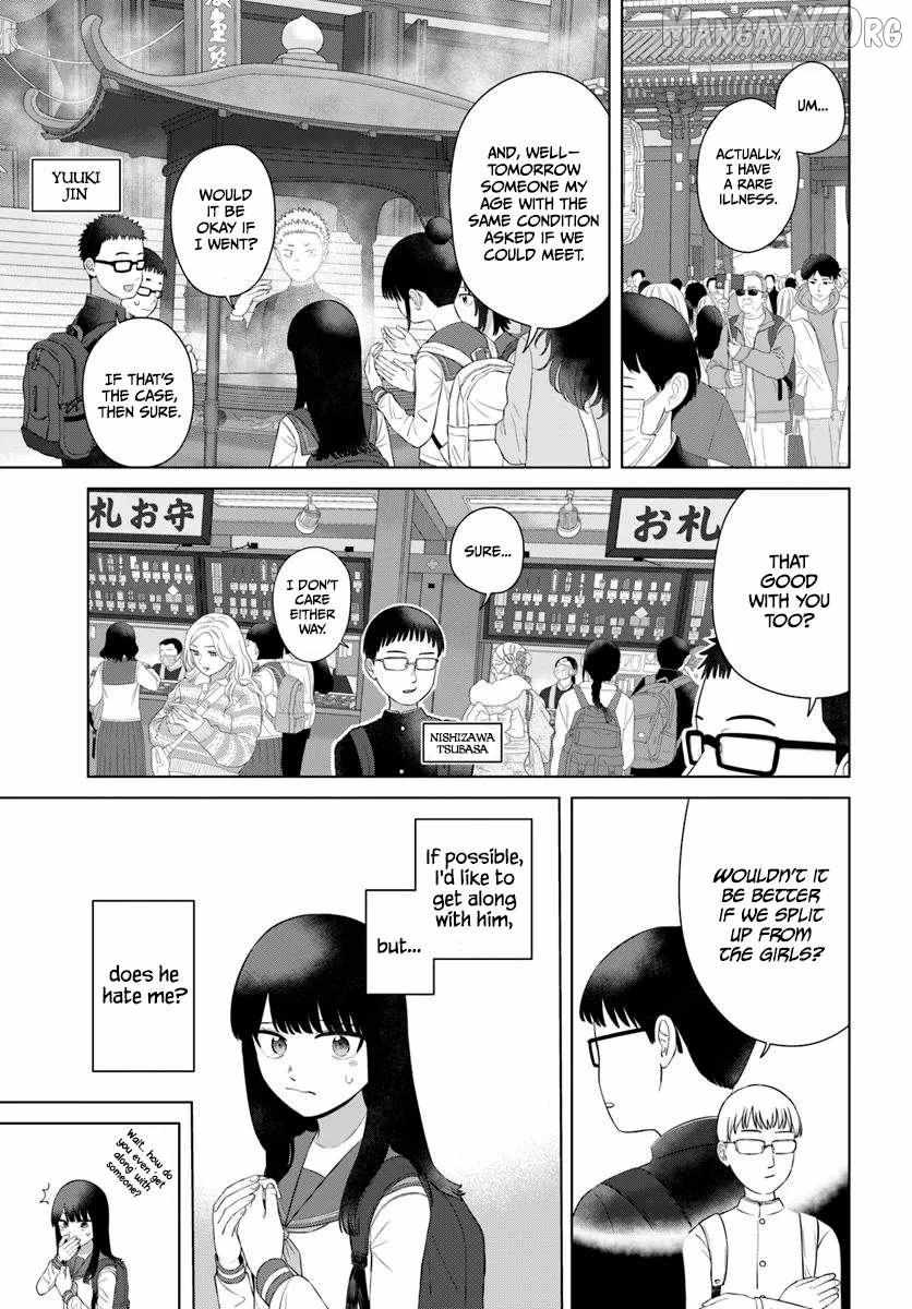 Ore ga Watashi ni Naru made Chapter 73 page 2 - 