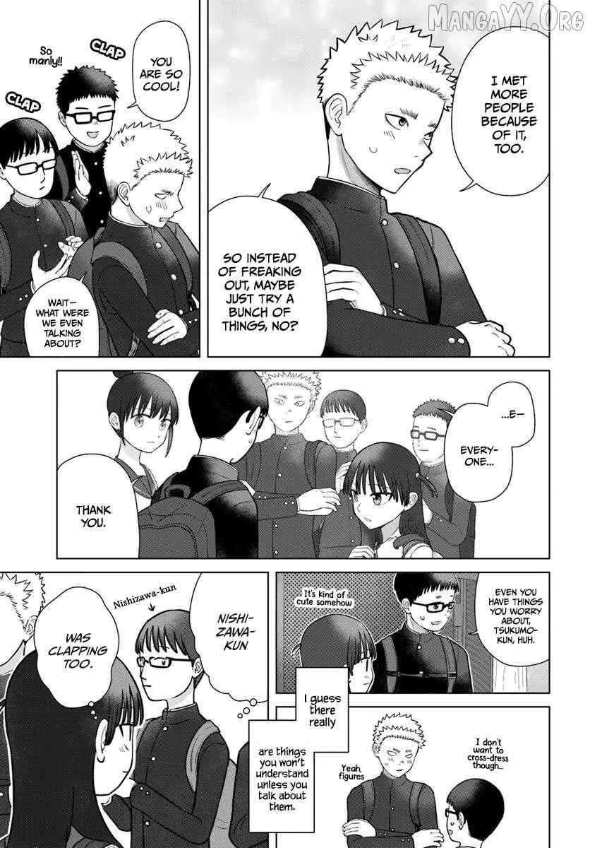 Ore ga Watashi ni Naru made Chapter 73 page 12 - 