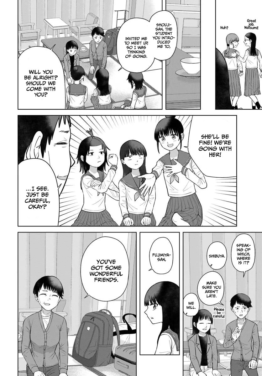 Ore ga Watashi ni Naru made Chapter 74 page 2 - 
