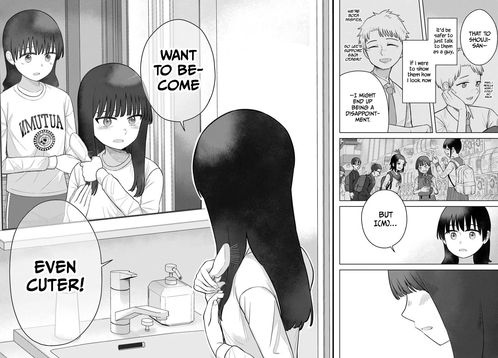 Ore ga Watashi ni Naru made Chapter 74 page 22 - 