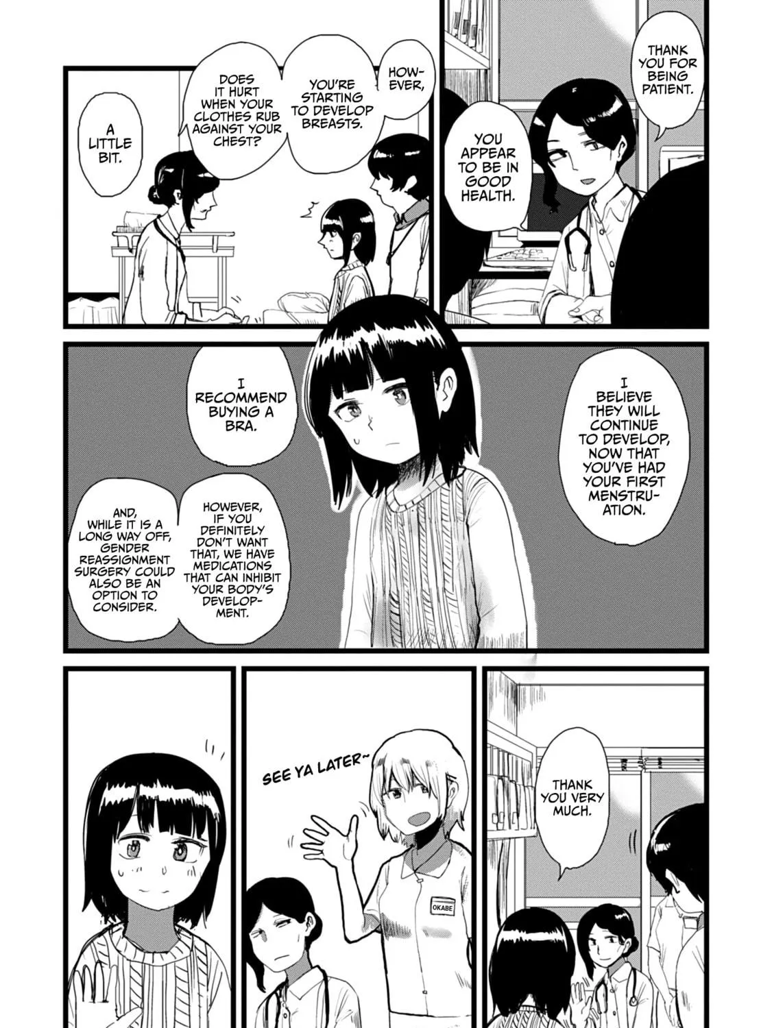 Ore ga Watashi ni Naru made Chapter 8 page 5 - 