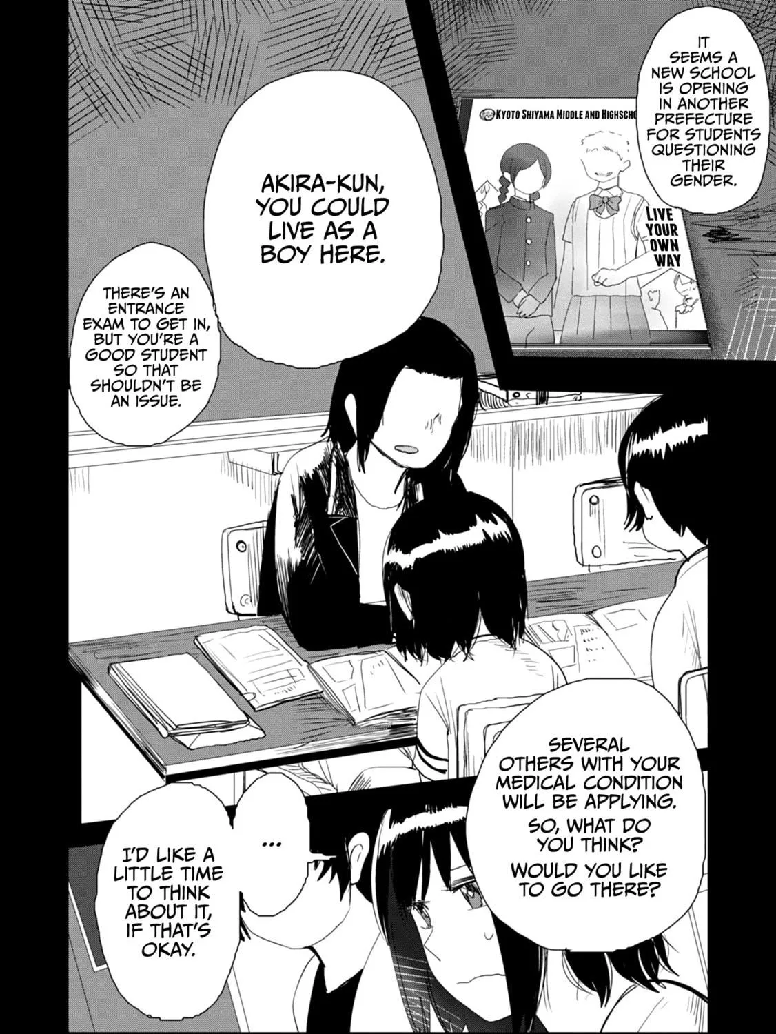 Ore ga Watashi ni Naru made Chapter 8 page 9 - 