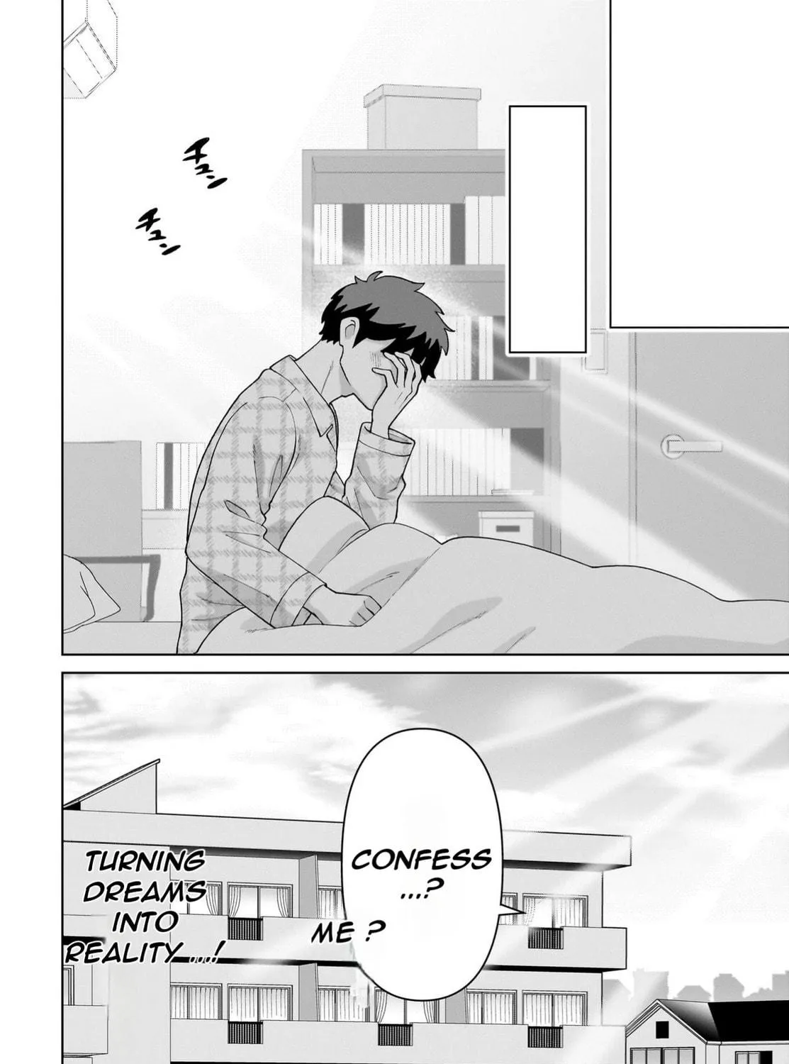 Ore ni Dake Koakuma na Kouhai wa Genjitsu demo Kawaii ga, Yume no Naka de wa Motto Kawaii Chapter 1 page 106 - 