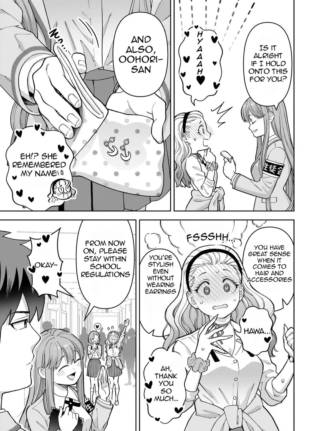 Ore ni Dake Koakuma na Kouhai wa Genjitsu demo Kawaii ga, Yume no Naka de wa Motto Kawaii Chapter 1 page 12 - 