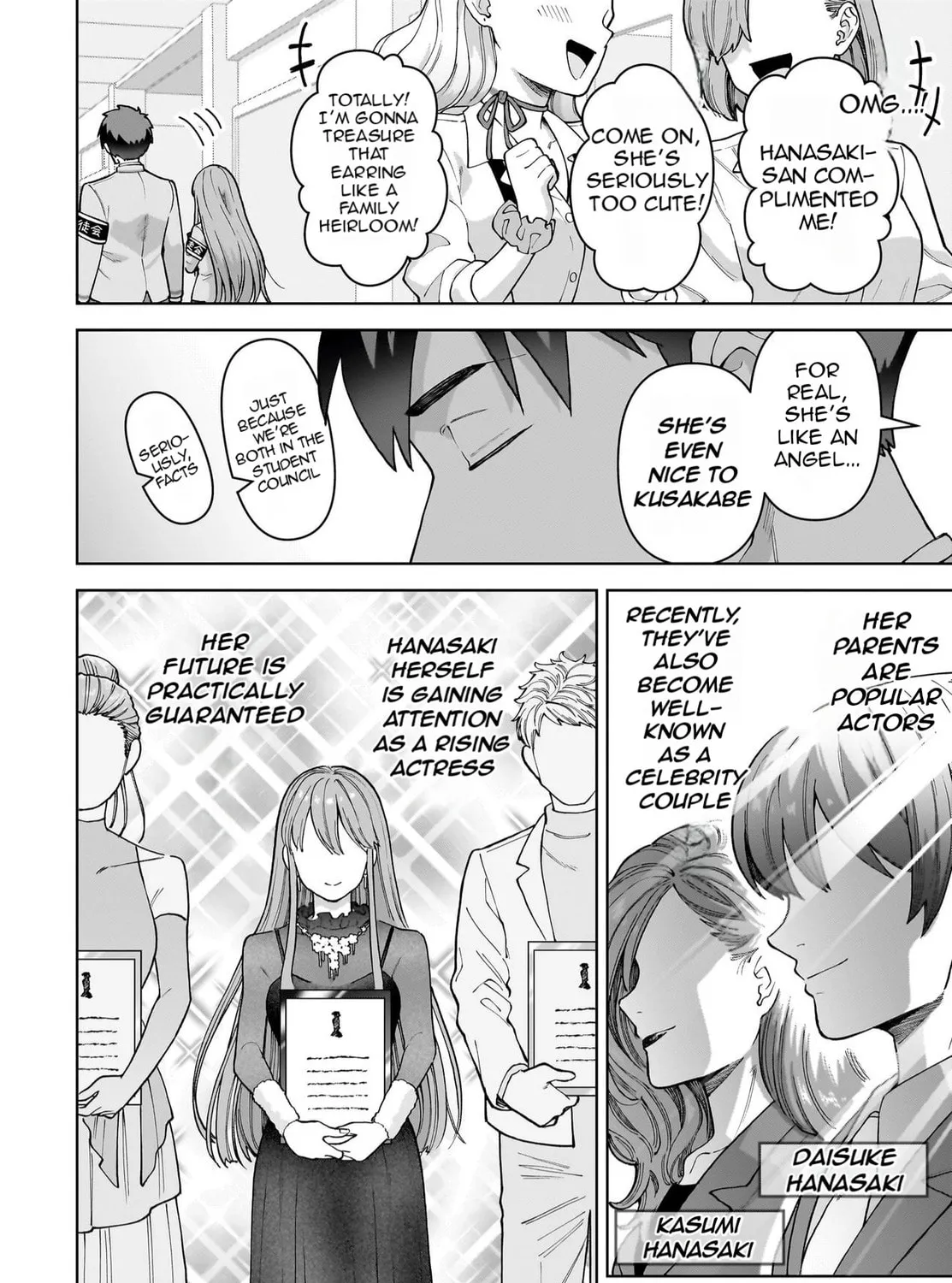 Ore ni Dake Koakuma na Kouhai wa Genjitsu demo Kawaii ga, Yume no Naka de wa Motto Kawaii Chapter 1 page 14 - 