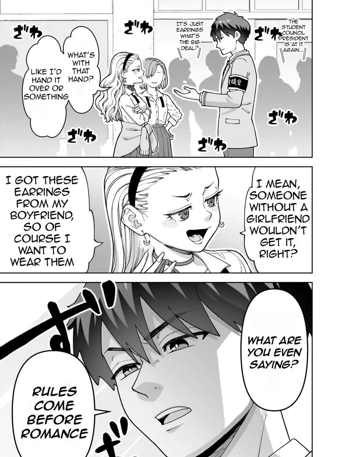 Ore ni Dake Koakuma na Kouhai wa Genjitsu demo Kawaii ga, Yume no Naka de wa Motto Kawaii Chapter 1 page 4 - 