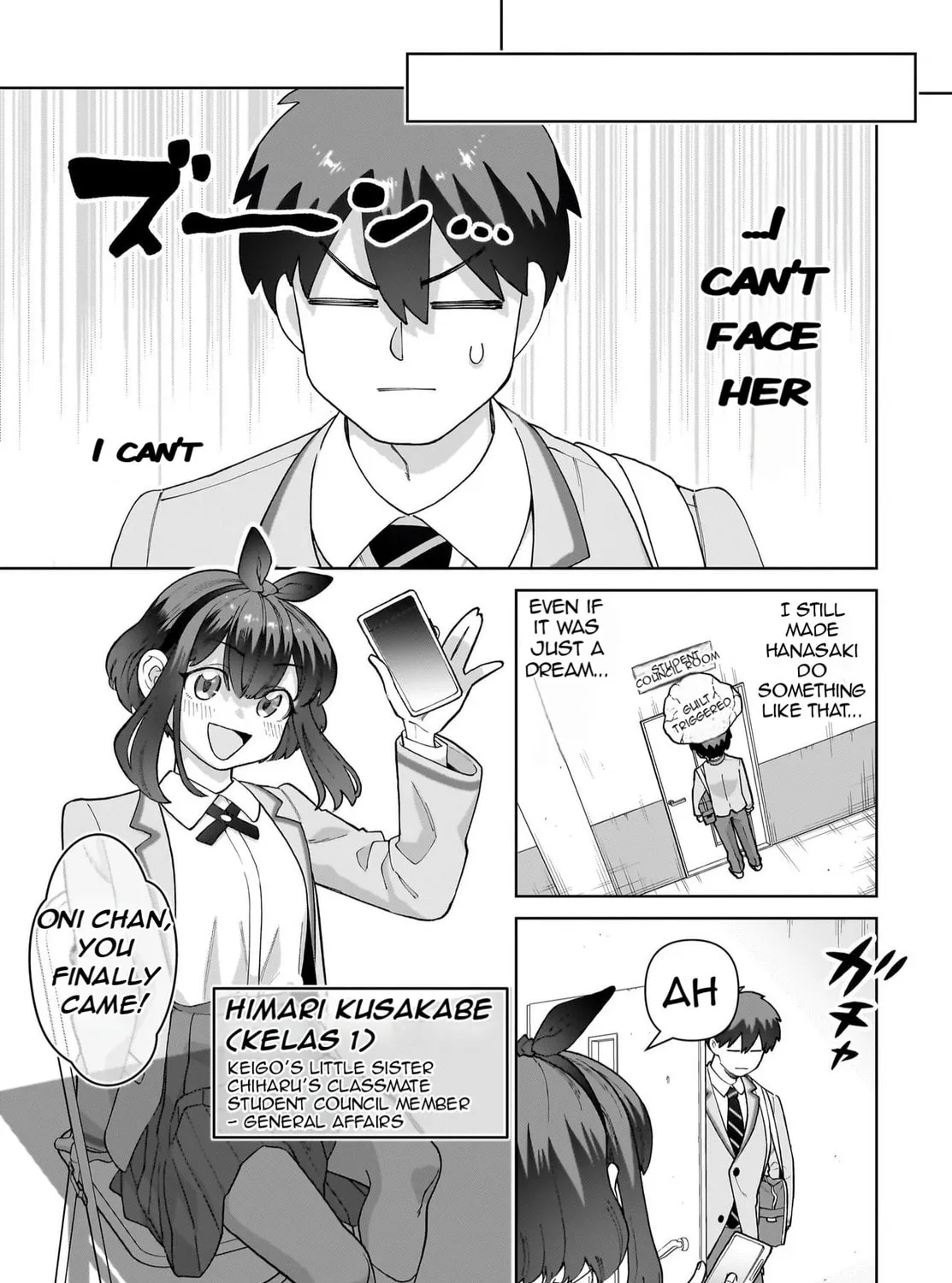 Ore ni Dake Koakuma na Kouhai wa Genjitsu demo Kawaii ga, Yume no Naka de wa Motto Kawaii Chapter 1 page 60 - 
