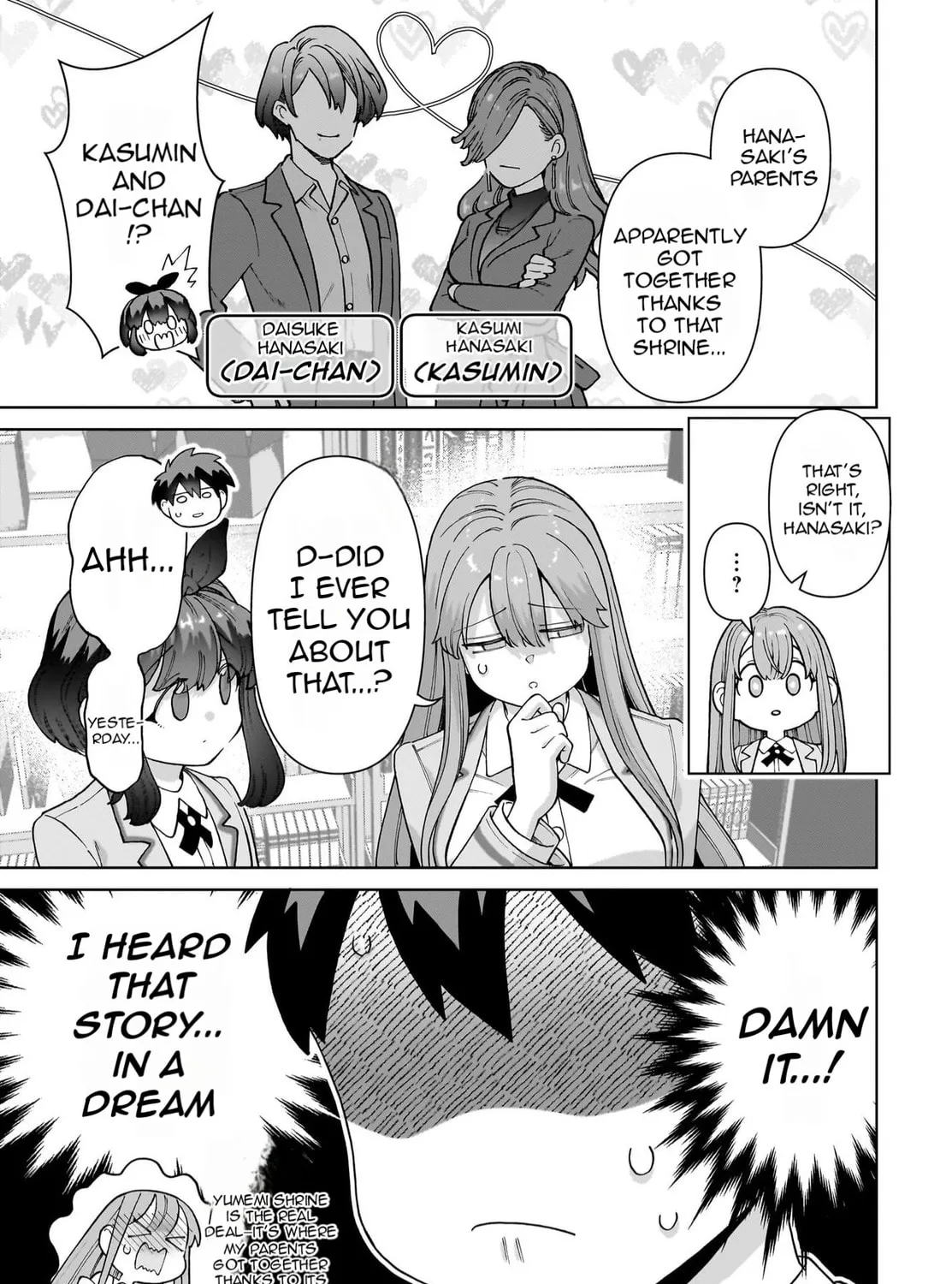 Ore ni Dake Koakuma na Kouhai wa Genjitsu demo Kawaii ga, Yume no Naka de wa Motto Kawaii Chapter 1 page 72 - 