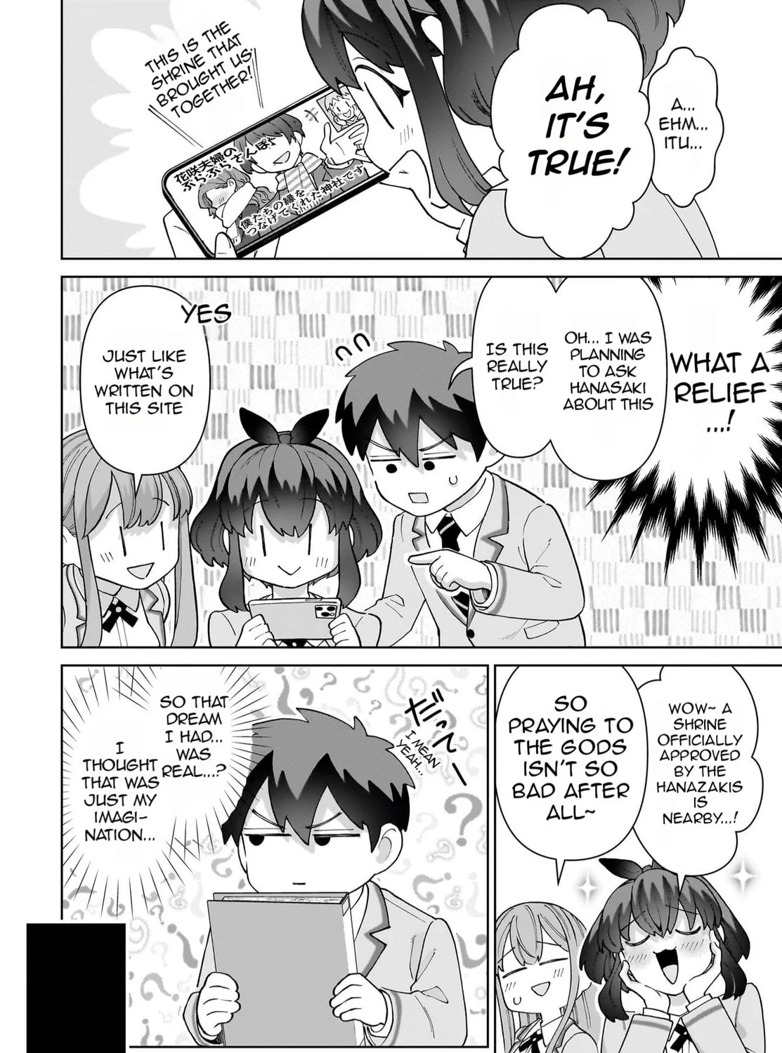 Ore ni Dake Koakuma na Kouhai wa Genjitsu demo Kawaii ga, Yume no Naka de wa Motto Kawaii Chapter 1 page 74 - 