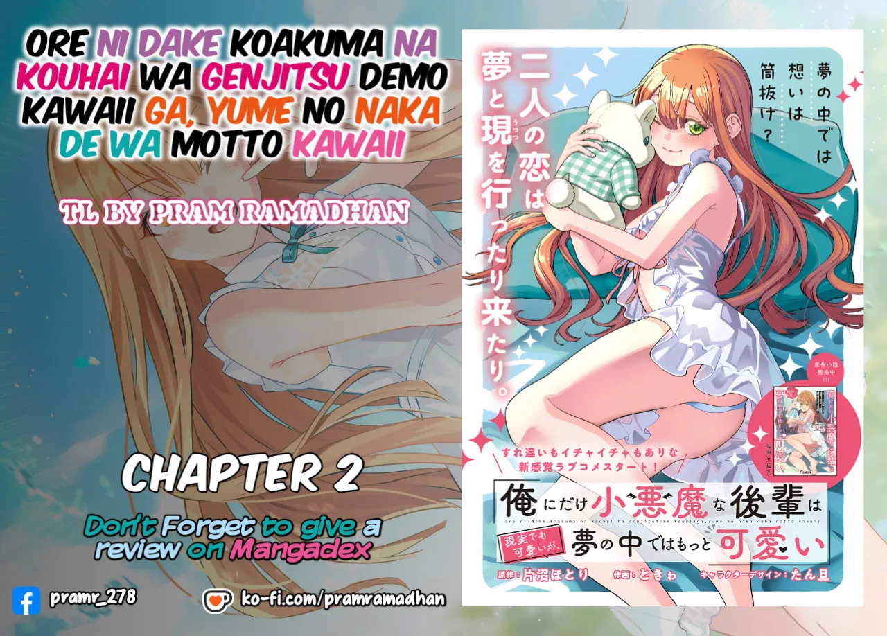 Ore ni Dake Koakuma na Kouhai wa Genjitsu demo Kawaii ga, Yume no Naka de wa Motto Kawaii Chapter 2 page 1 - 