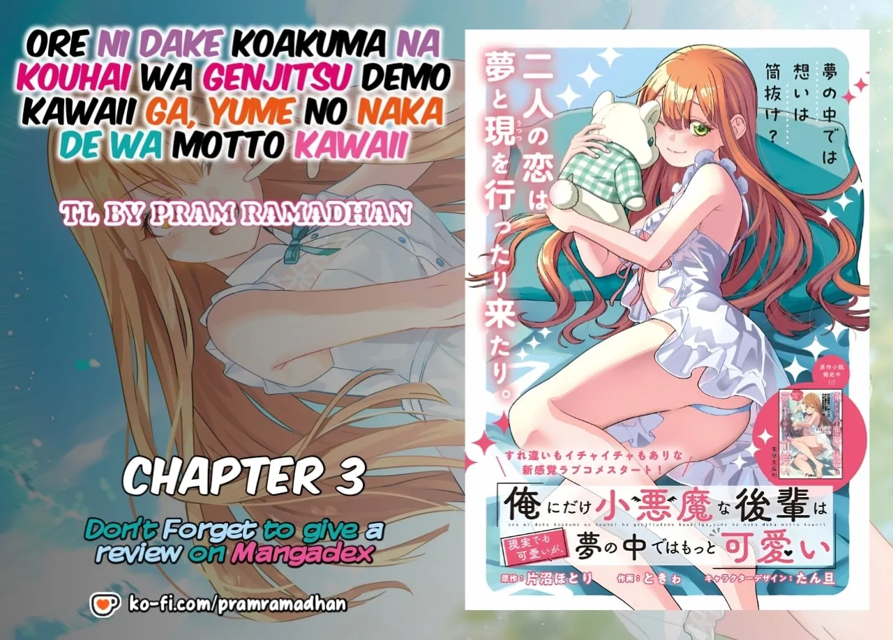 Ore ni Dake Koakuma na Kouhai wa Genjitsu demo Kawaii ga, Yume no Naka de wa Motto Kawaii Chapter 3 page 1 - 