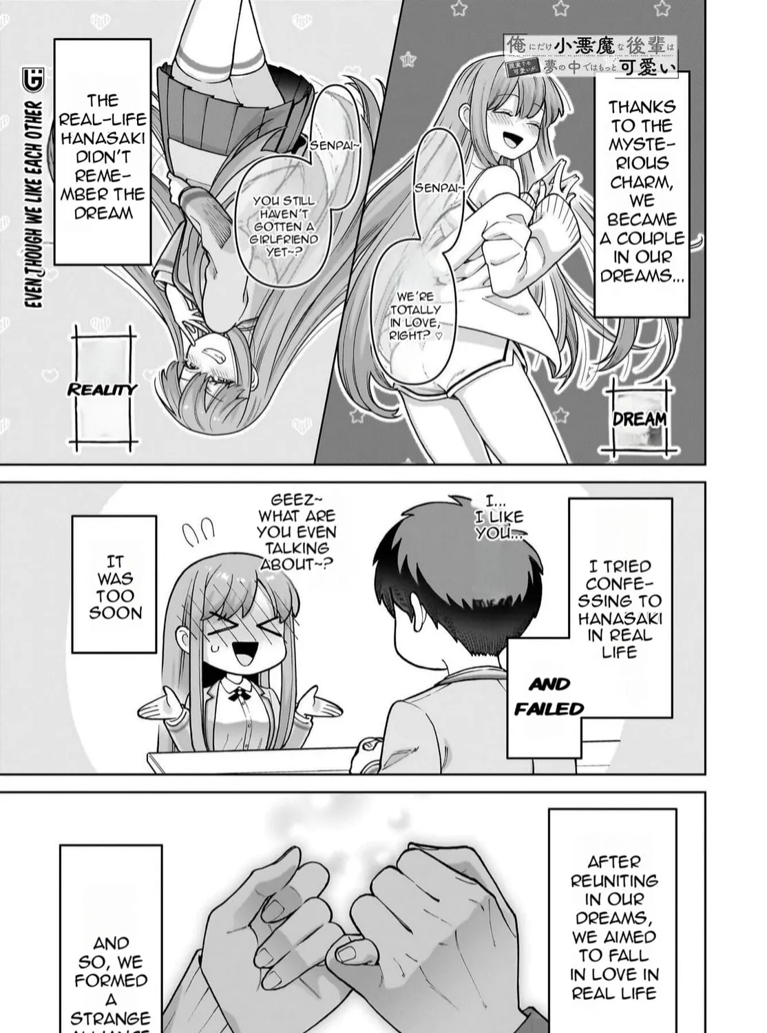 Ore ni Dake Koakuma na Kouhai wa Genjitsu demo Kawaii ga, Yume no Naka de wa Motto Kawaii Chapter 3 page 2 - 