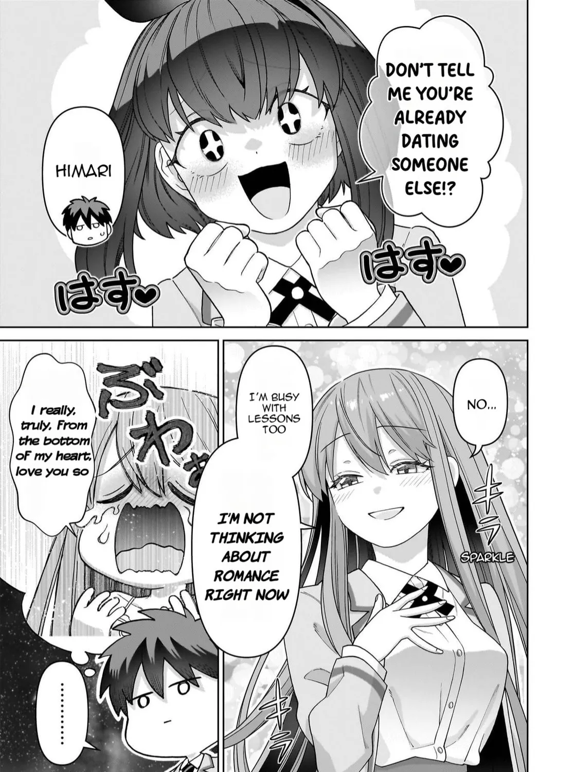 Ore ni Dake Koakuma na Kouhai wa Genjitsu demo Kawaii ga, Yume no Naka de wa Motto Kawaii Chapter 3 page 14 - 