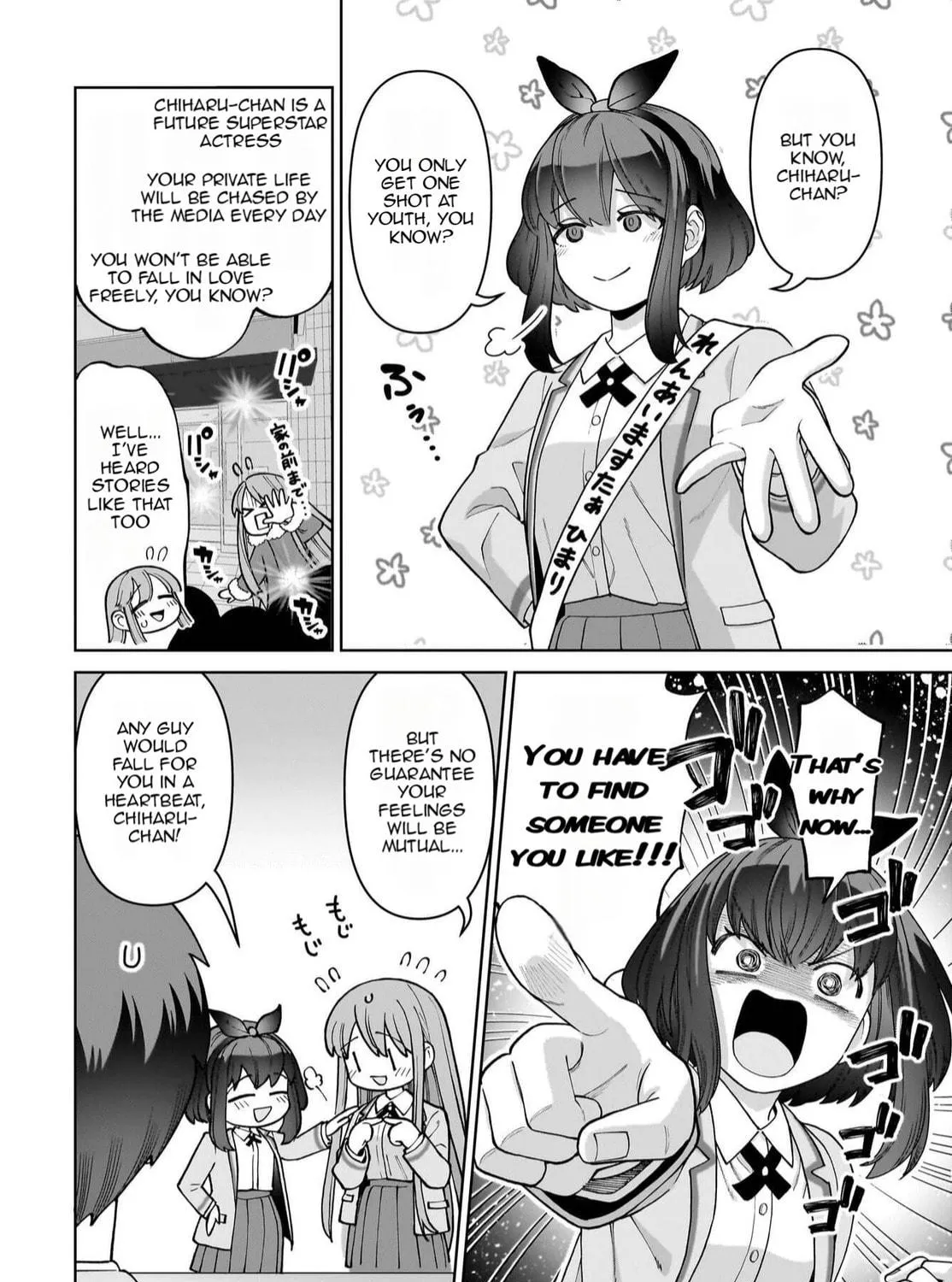 Ore ni Dake Koakuma na Kouhai wa Genjitsu demo Kawaii ga, Yume no Naka de wa Motto Kawaii Chapter 3 page 16 - 