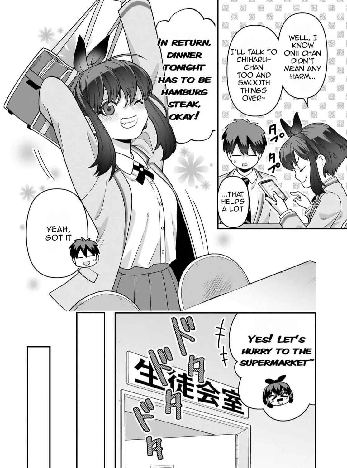 Ore ni Dake Koakuma na Kouhai wa Genjitsu demo Kawaii ga, Yume no Naka de wa Motto Kawaii Chapter 3 page 28 - 