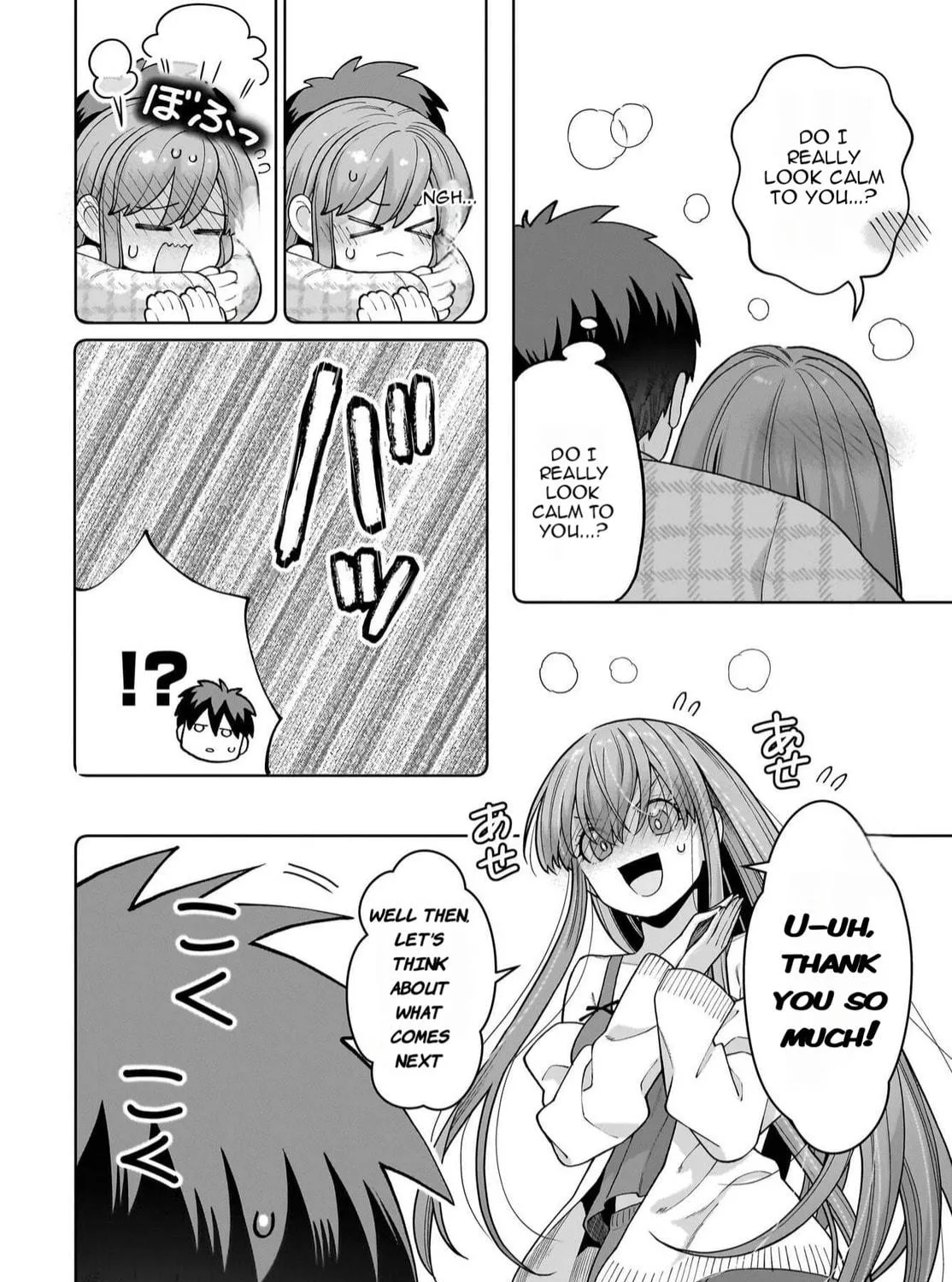 Ore ni Dake Koakuma na Kouhai wa Genjitsu demo Kawaii ga, Yume no Naka de wa Motto Kawaii Chapter 3 page 48 - 