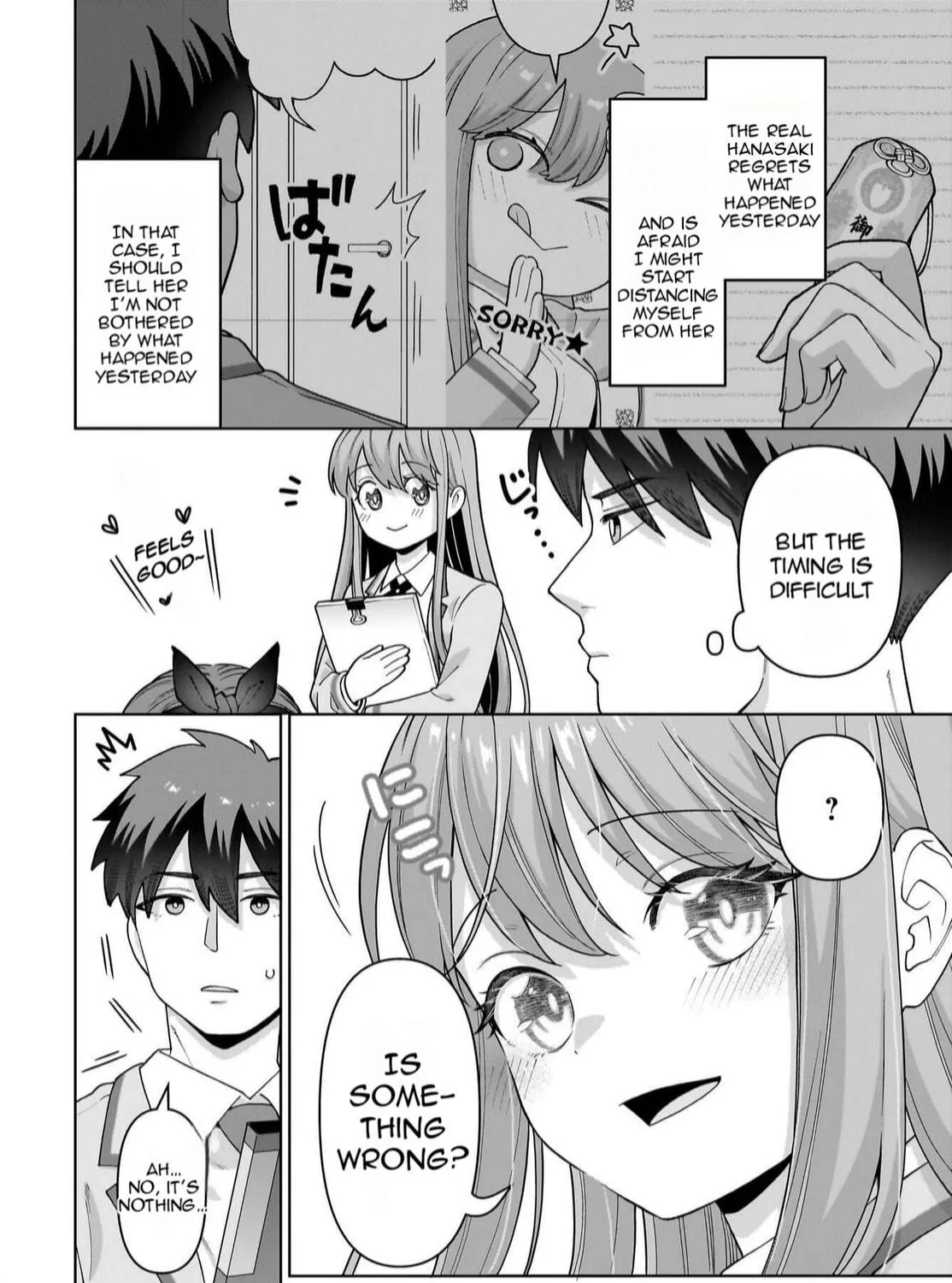 Ore ni Dake Koakuma na Kouhai wa Genjitsu demo Kawaii ga, Yume no Naka de wa Motto Kawaii Chapter 3 page 8 - 