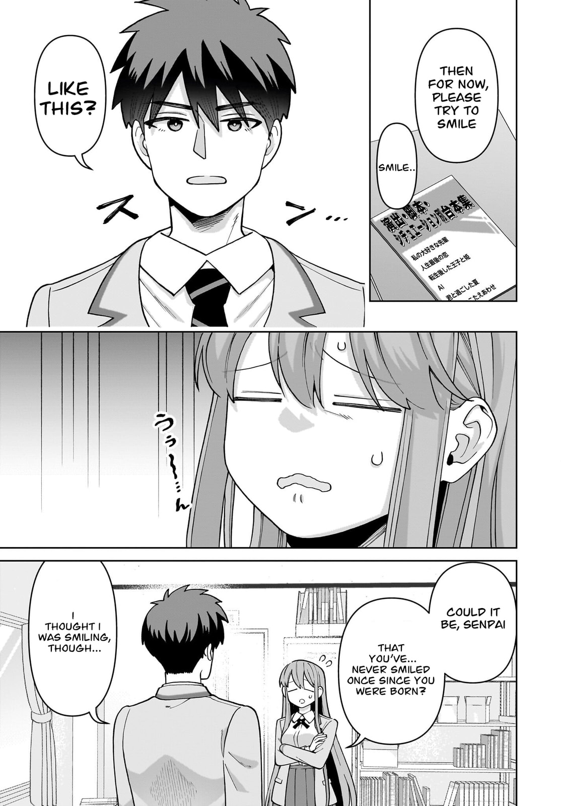 Ore ni Dake Koakuma na Kouhai wa Genjitsu demo Kawaii ga, Yume no Naka de wa Motto Kawaii Chapter 4 page 12 - 