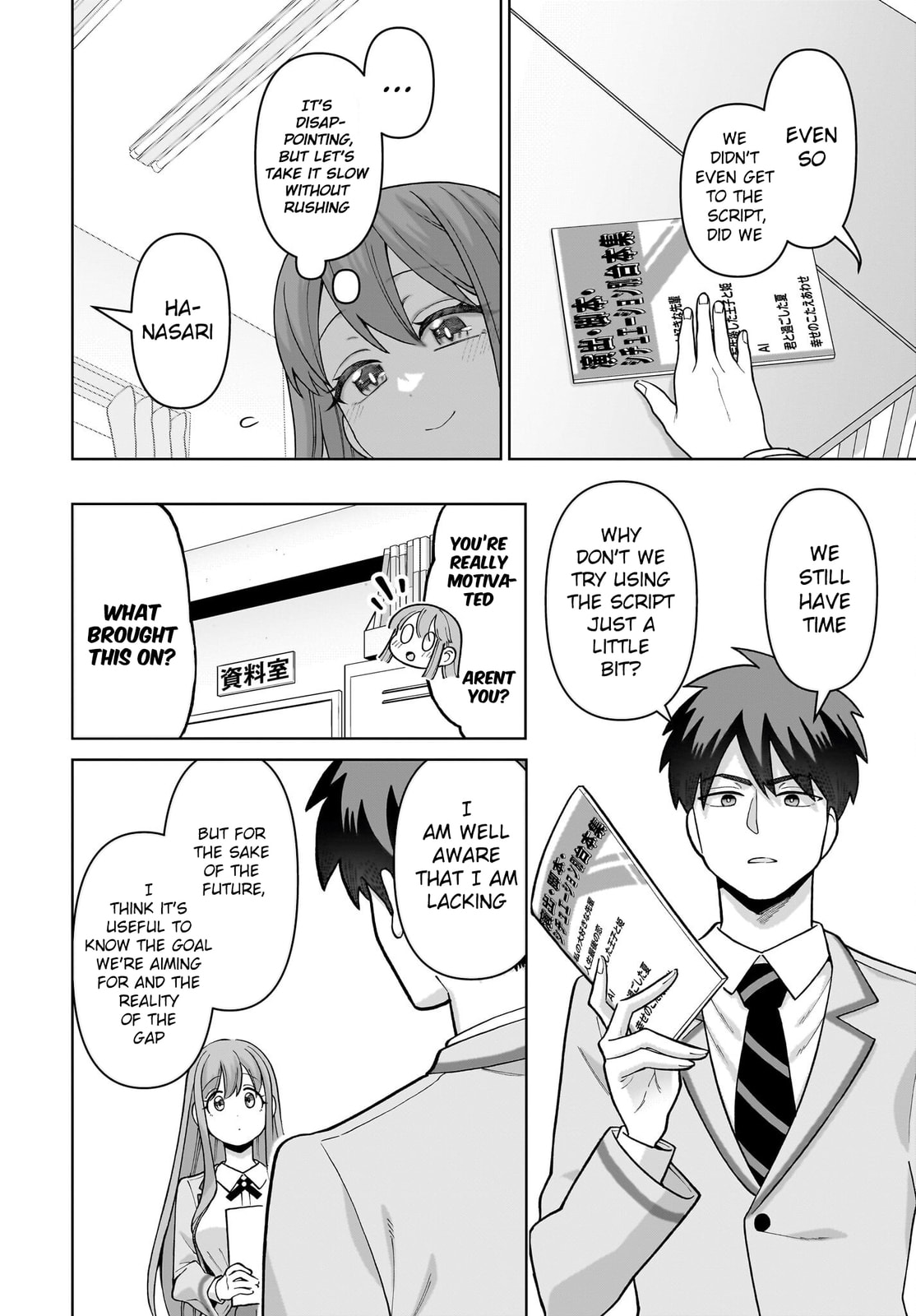 Ore ni Dake Koakuma na Kouhai wa Genjitsu demo Kawaii ga, Yume no Naka de wa Motto Kawaii Chapter 4 page 15 - 