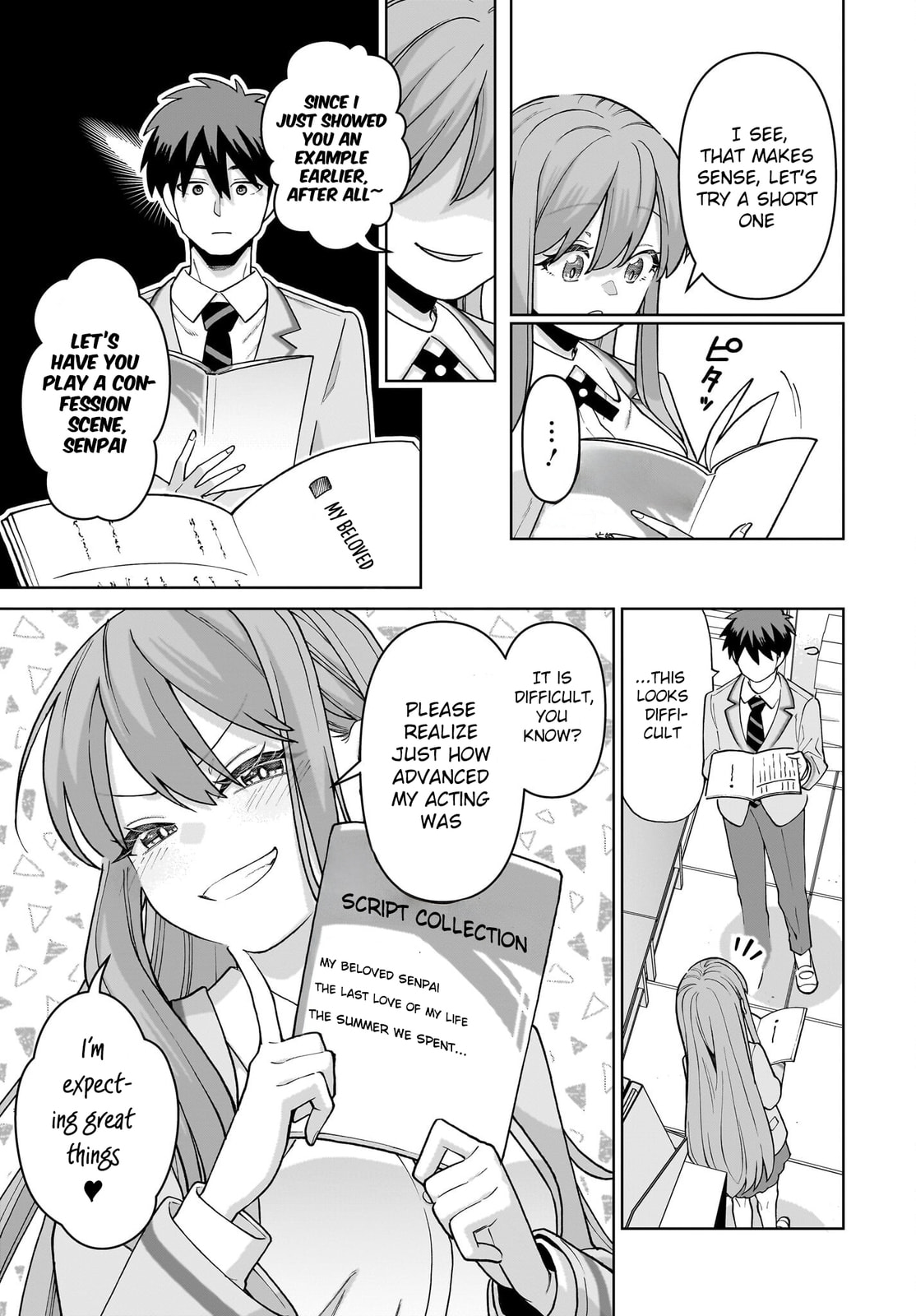 Ore ni Dake Koakuma na Kouhai wa Genjitsu demo Kawaii ga, Yume no Naka de wa Motto Kawaii Chapter 4 page 16 - 