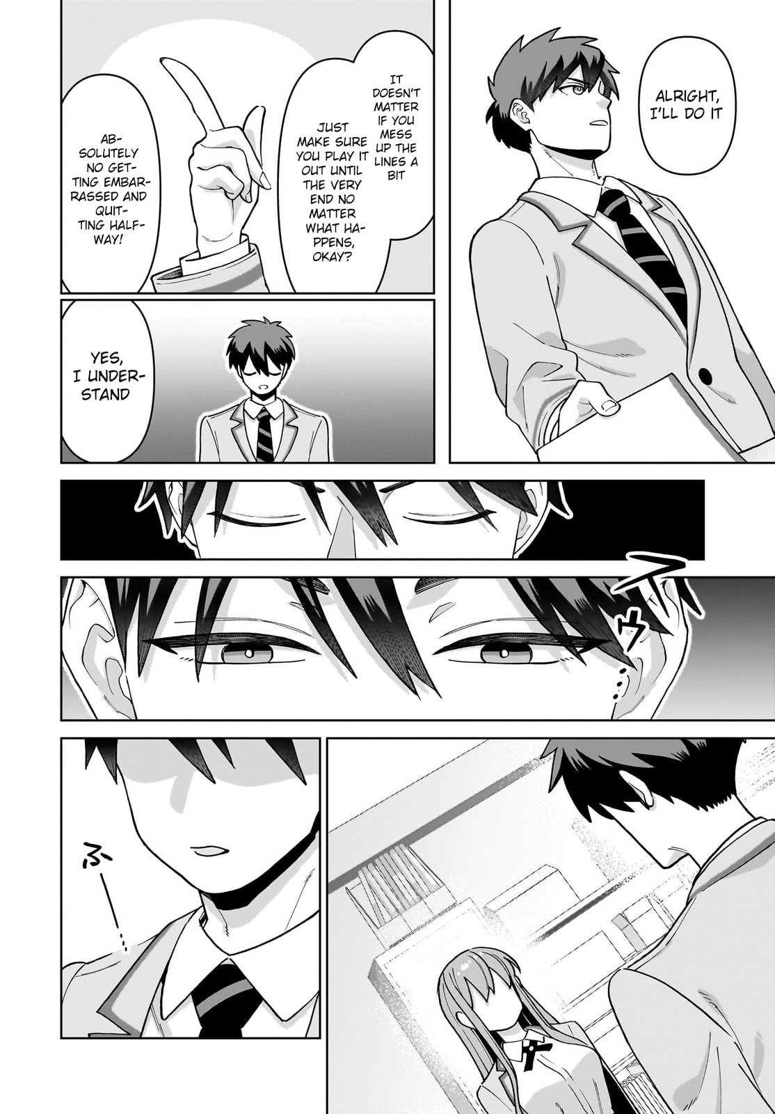 Ore ni Dake Koakuma na Kouhai wa Genjitsu demo Kawaii ga, Yume no Naka de wa Motto Kawaii Chapter 4 page 17 - 