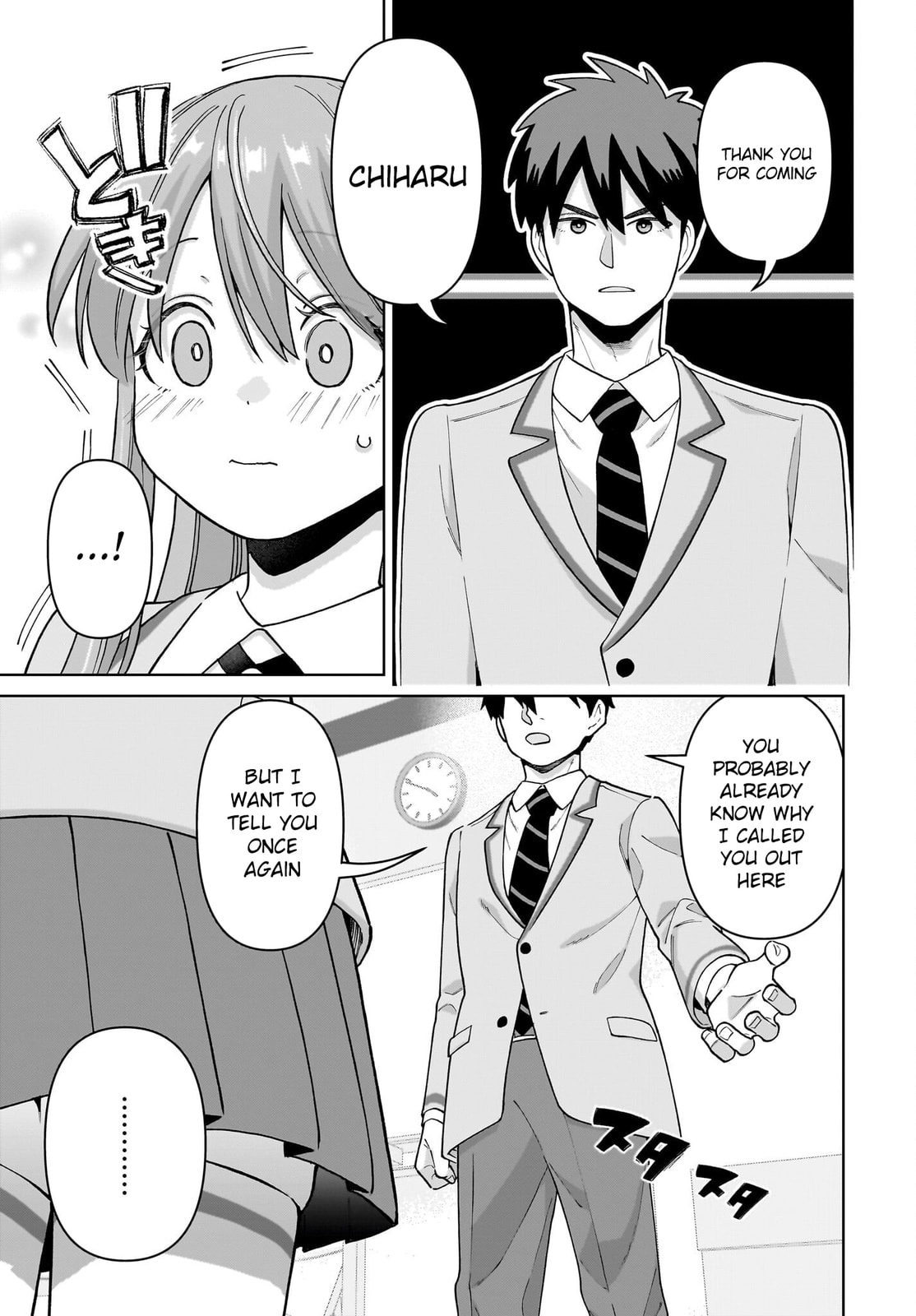 Ore ni Dake Koakuma na Kouhai wa Genjitsu demo Kawaii ga, Yume no Naka de wa Motto Kawaii Chapter 4 page 18 - 