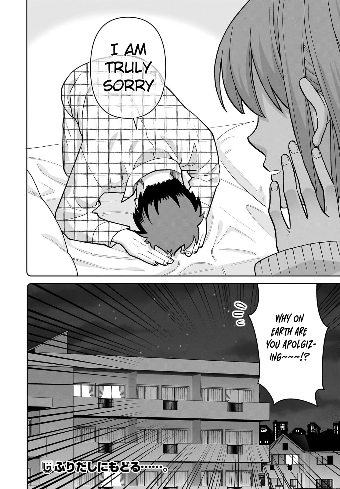Ore ni Dake Koakuma na Kouhai wa Genjitsu demo Kawaii ga, Yume no Naka de wa Motto Kawaii Chapter 4 page 25 - 