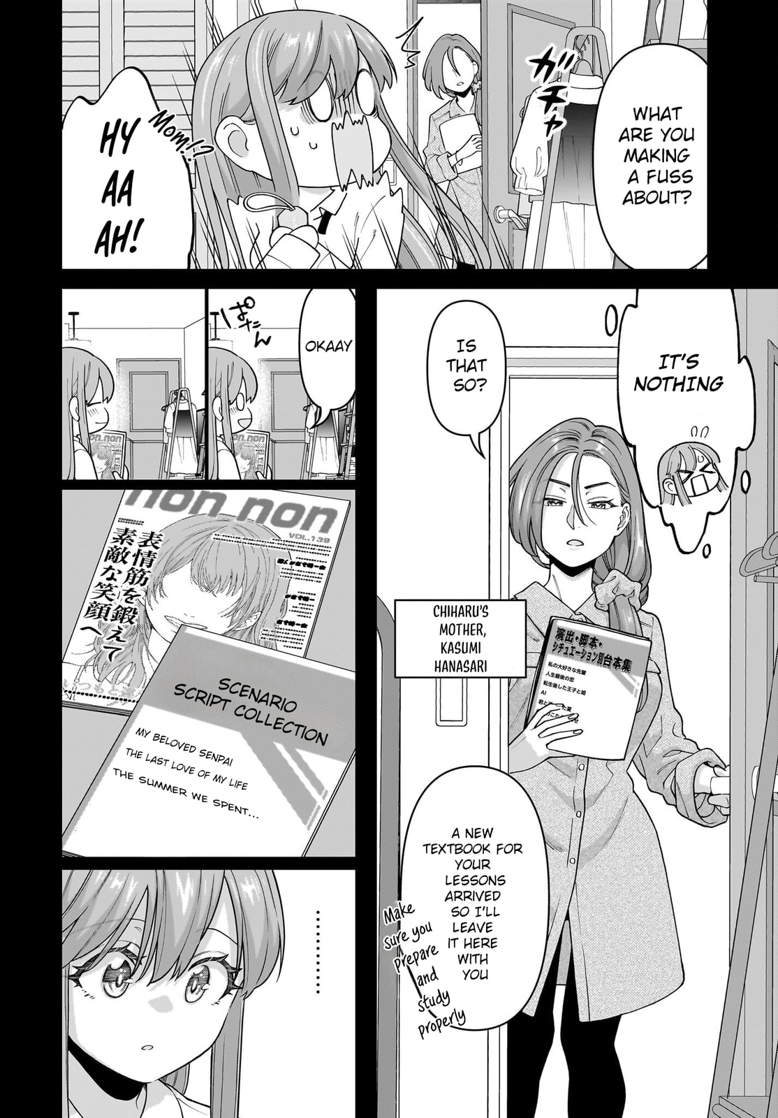 Ore ni Dake Koakuma na Kouhai wa Genjitsu demo Kawaii ga, Yume no Naka de wa Motto Kawaii Chapter 4 page 5 - 